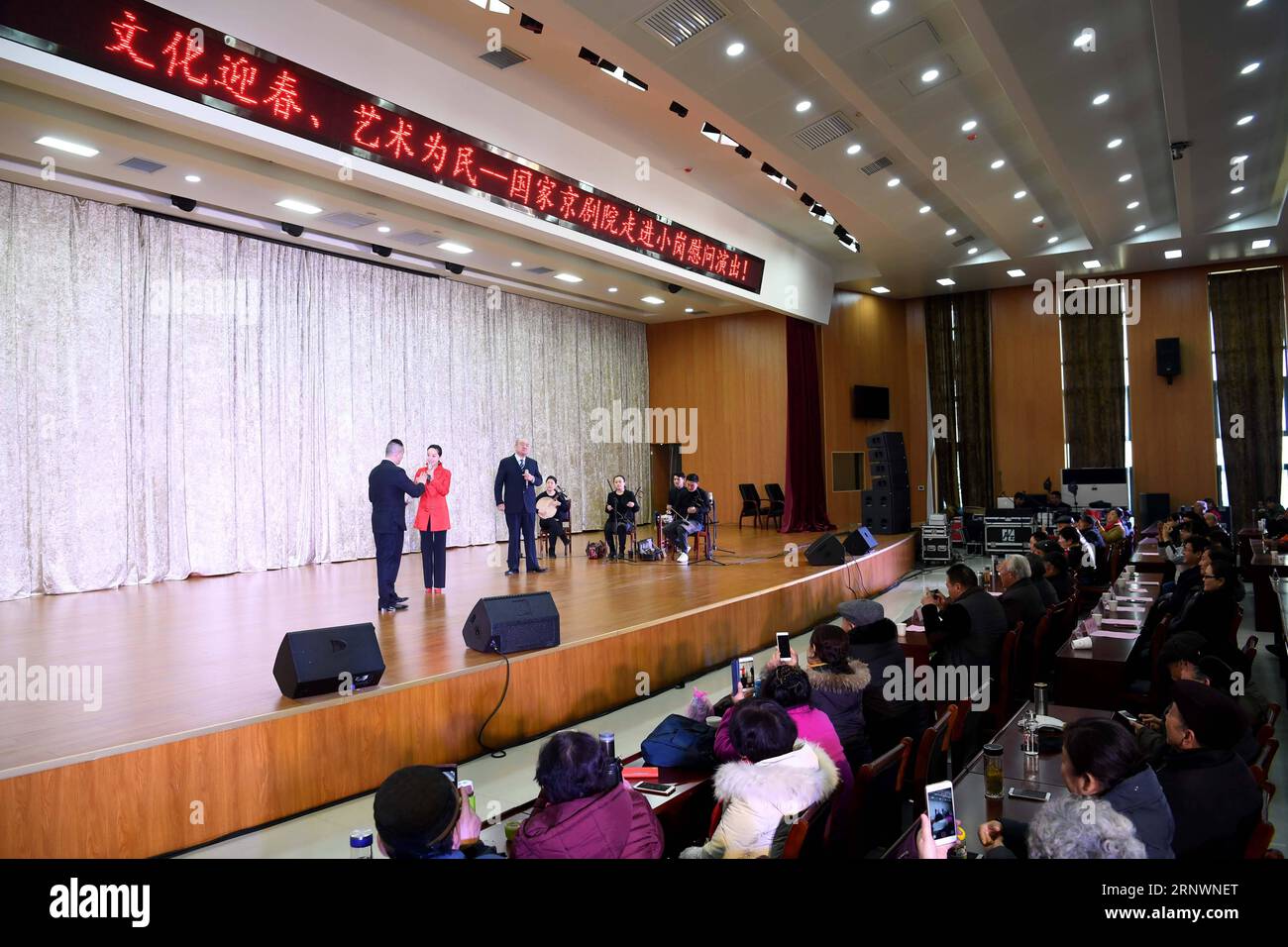 (171227) -- FENGYANG, 27 décembre 2017 -- des artistes de la National Pékin Opera Company se produisent dans le village de Xiaogang, province de l'Anhui dans l'est de la Chine, le 26 décembre 2017. La Compagnie nationale de l'Opéra a organisé mardi une représentation de gratitude aux gens du village de Xiaogang. Xiaogang est connu comme le berceau de la réforme rurale de la Chine depuis 1978, lorsque les villageois ont risqué d adopter un système de responsabilité contractuelle des ménages, qui confiait la gestion et la production des terres agricoles publiques à des ménages individuels par le biais de contrats à long terme. (lx) CHINA-ANHUI-PERFORMANCE (CN) LiuxJunxi PUBLICATIONxNOTxINxCH Banque D'Images