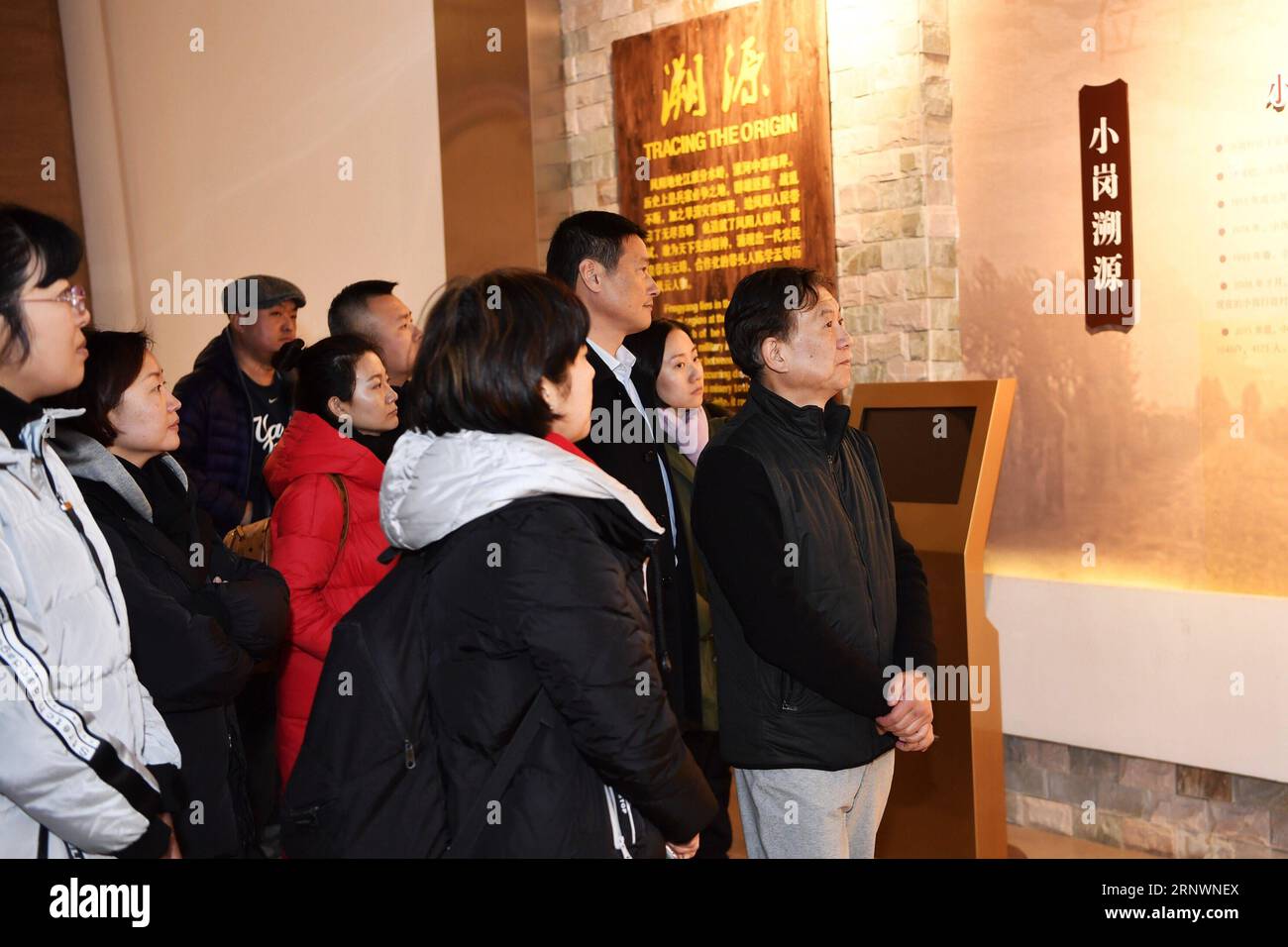 (171227) -- FENGYANG, 27 décembre 2017 -- des artistes de la Compagnie nationale de l'Opéra de Pékin visitent un musée dans le village de Xiaogang, province de l'Anhui, dans l'est de la Chine, le 26 décembre 2017. La Compagnie nationale de l'Opéra a organisé mardi une représentation de gratitude aux gens du village de Xiaogang. Xiaogang est connu comme le berceau de la réforme rurale de la Chine depuis 1978, lorsque les villageois ont risqué d adopter un système de responsabilité contractuelle des ménages, qui confiait la gestion et la production des terres agricoles publiques à des ménages individuels par le biais de contrats à long terme. (lx) CHINA-ANHUI-PERFORMANCE(CN) JinxLiangkuai PUBLICATIO Banque D'Images