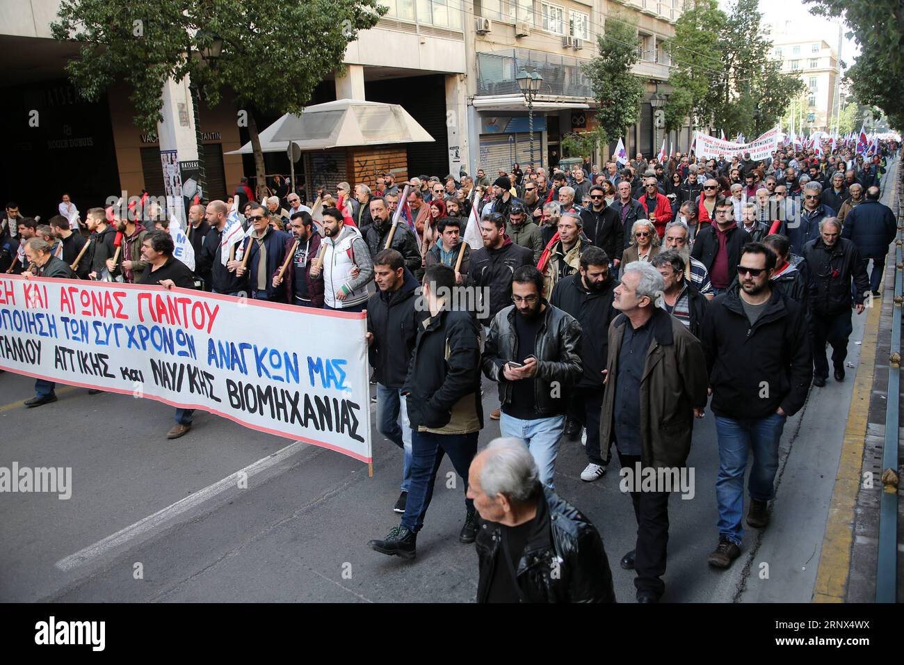 (180112) -- ATHÈNES, 12 janvier 2018 -- des manifestants manifestent contre un nouveau projet de loi d'austérité à Athènes, Grèce, le 12 janvier 2018. Les syndicats grecs ont organisé une première série de grèves et de manifestations vendredi contre le nouveau projet de loi d'austérité débattu au Parlement qui, entre autres mesures, resserre les conditions pour appeler à des grèves. GRÈCE-ATHÈNES-SYNDICATS-PROTESTATION-AUSTÉRITÉ PROJET DE LOI MARIOSXLOLOS PUBLICATIONXNOTXINXCHN Banque D'Images