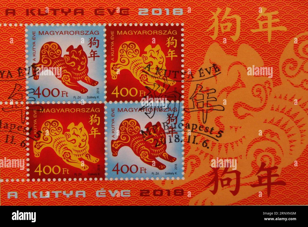 (180207) -- BUDAPEST, 7 février 2018 -- le petit feuillet de timbres sur la lettre du premier jour est vu au Musée hongrois du timbre à Budapest, Hongrie, le 6 février 2018. Le timbre spécial du zodiaque émis par la poste hongroise en l'honneur de l'année chinoise du chien a été présenté au public mardi au musée hongrois du timbre. Il s'agit de la 5ème édition d'un timbre hongrois commémorant le nouvel an chinois depuis que la 1ère a été émise en 2014, l'année du cheval.) (srb) HONGRIE-BUDAPEST-TIMBRE ZODIAQUE-ANNÉE DU CHIEN YangxYongqian PUBLICATIONxNOTxINxCHN Banque D'Images