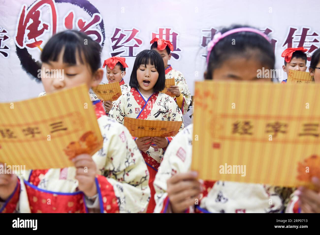 (180423) -- HEFEI, 23 avril 2018 -- des enfants récitent San ZI Jing lors d'une activité de lecture dans une communauté de Hefei, capitale de la province de l'Anhui de l'est de la Chine, le 23 avril 2018. Le 23 avril marque la Journée mondiale du livre, qui a été promue par l'UNESCO comme une célébration mondiale de la lecture depuis 1995. (Yxb) CHINA-WORLD BOOK DAY-CELEBRATIONS (CN) ZhangxDuan PUBLICATIONxNOTxINxCHN Banque D'Images