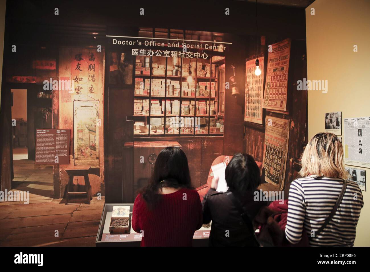 (180425) -- NEW YORK, 25 avril 2018 -- des journalistes regardent des expositions lors de l'avant-première de Chinese Medicine in America: idées, personnes et pratiques convergentes et sur les étagères de Kam Wah Chung & Co. au Museum of Chinese in America à New York, aux États-Unis, le 25 avril 2018. Le Museum of Chinese in America (MOCA) de New York a dévoilé mercredi deux expositions révolutionnaires sur la médecine traditionnelle chinoise (MTC) et les pratiques en Amérique à travers des artefacts médicaux historiques et de l'art contemporain Médecine chinoise en Amérique : idées, personnes et pratiques convergentes et sur le plateau Banque D'Images