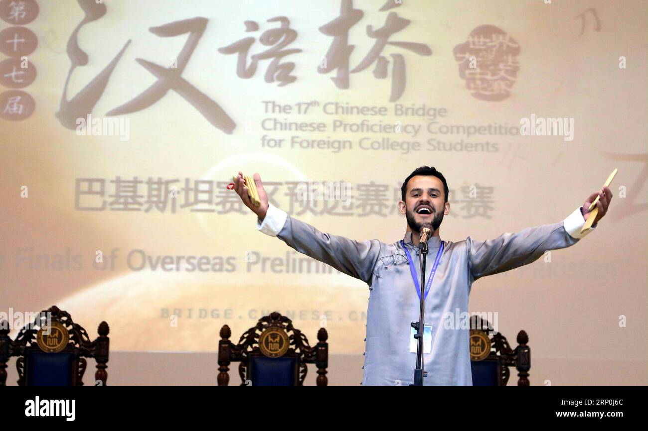 (180516) -- ISLAMABAD, le 16 mai 2018 -- Azam Barcha interprète allegro lors du concours de compétences chinoises Bridge Chinese Proficiency Competition 2018 au Pakistan à l'Université nationale des langues modernes (NUML) à Islamabad, capitale du Pakistan, le 15 mai 2018. Azam Barcha a obtenu la première place lors de la compétition ici mardi. ) PAKISTAN-ISLAMABAD-CHINESE BRIDGE-COMPETITION AhmadxKamal PUBLICATIONxNOTxINxCHN Banque D'Images