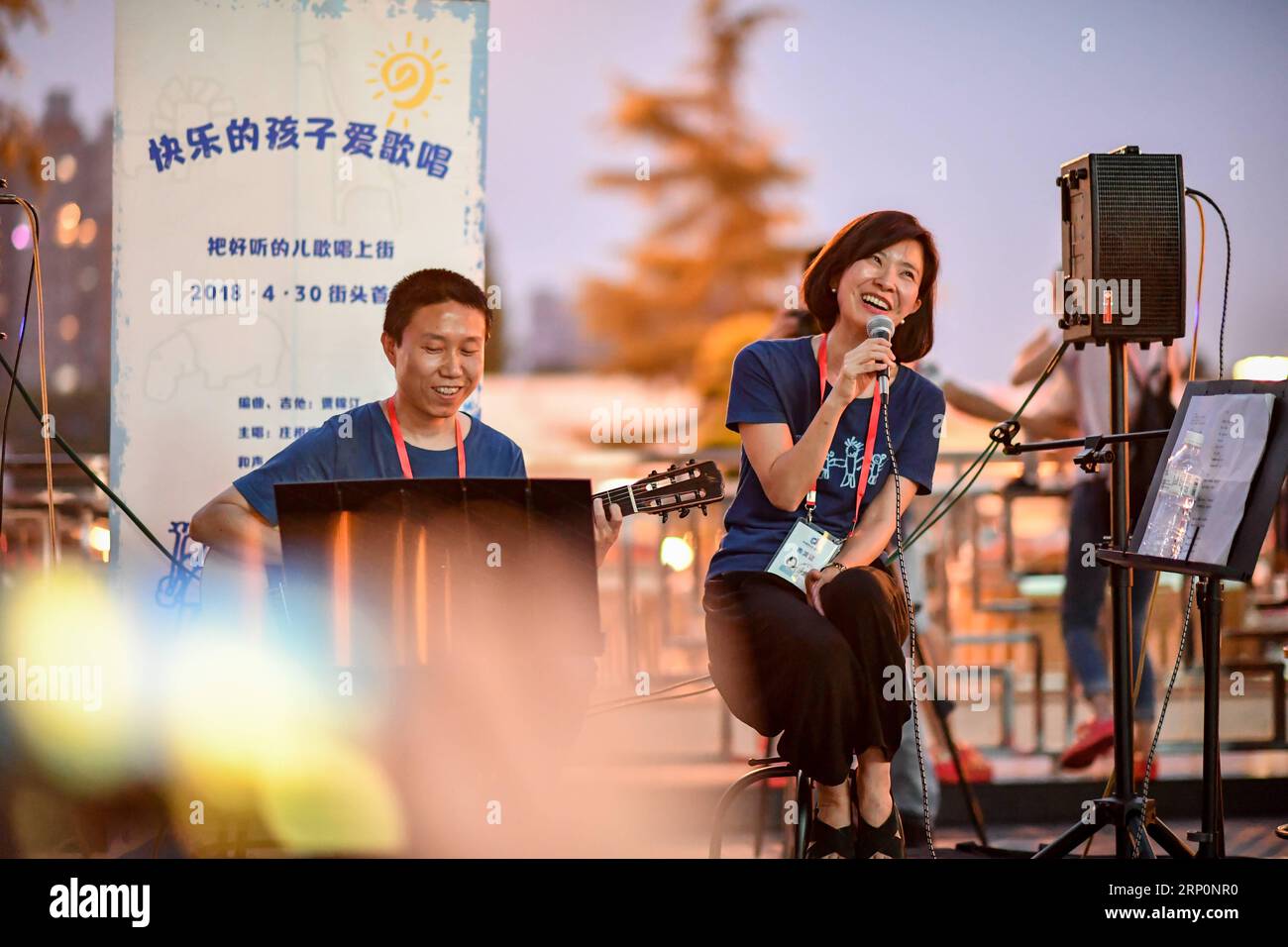 (180520) -- CHENGDU, 20 mai 2018 -- des membres d'un groupe de rue se produisent à Chengdu, dans la province du Sichuan du sud-ouest de la Chine, le 19 mai 2018. Chengdu donne aux artistes de rue la licence de se produire dans des zones réservées afin d'offrir de meilleures performances aux citoyens. (Zyd) CHINA-CHENGDU-STREET BAND (CN) ZhangxChaoqun PUBLICATIONxNOTxINxCHN Banque D'Images