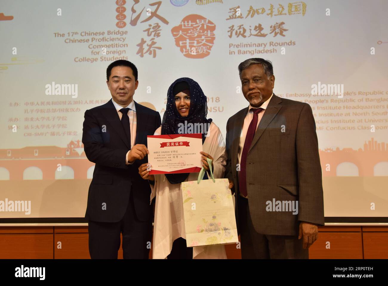 (180524) -- DHAKA, le 24 mai 2018 () -- l'ambassadeur de Chine au Bangladesh, Zhang Zuo (à gauche), remet un certificat au vainqueur de la compétition Chinese Bridge à Dhaka, Bangladesh, le 24 mai 2018. Un concours de maîtrise de la langue chinoise pour les étudiants universitaires a eu lieu ici jeudi pour sélectionner un jeune pour représenter le Bangladesh à la compétition finale Chinese Bridge. () BANGLADESH-DHAKA-CHINESE BRIDGE-COMPETITION Xinhua PUBLICATIONxNOTxINxCHN Banque D'Images