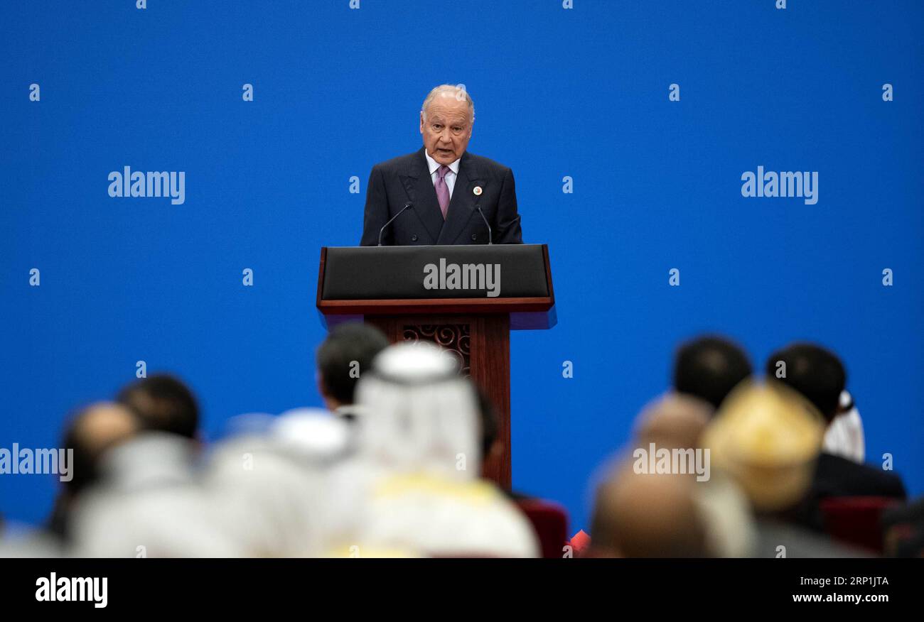 (180710) -- BEIJING, le 10 juillet 2018 -- Ahmed Aboul-Gheit, secrétaire général de la Ligue arabe (AL), prononce une allocution à la cérémonie d'ouverture de la huitième réunion ministérielle du Forum de coopération Chine-États arabes (CASCF) à Beijing, capitale de la Chine, le 10 juillet 2018.) (Yxb) CHINA-BEIJING-CASCF-OPENING (CN) CaixYang PUBLICATIONxNOTxINxCHN Banque D'Images