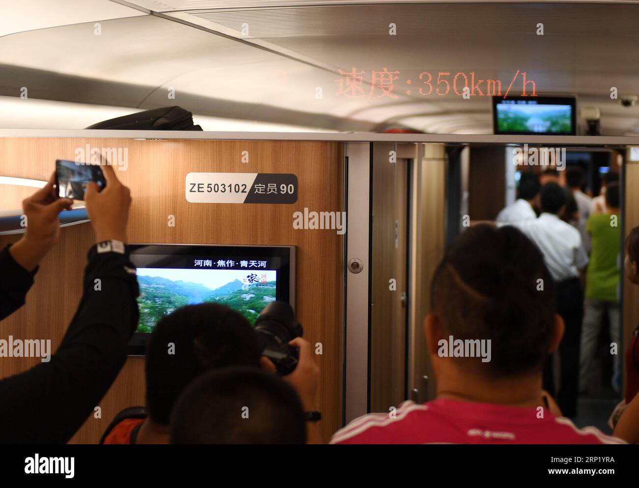 (180808) -- BEIJING, 8 août 2018 (Xinhua) -- les passagers enregistrent la vitesse du train à grande vitesse Fuxing circulant sur le train interurbain Beijing-Tianjin, Chine, 8 août 2018. La vitesse des trains à grande vitesse Fuxing circulant sur le train interurbain Beijing-Tianjin a augmenté à 350 km/h mercredi, réduisant le trajet à 30 minutes. (Xinhua/Zhang Chenlin) CHINE-PÉKIN-TIANJIN-TRAIN À GRANDE VITESSE-350 km/H (CN) PUBLICATIONxNOTxINxCHN Banque D'Images