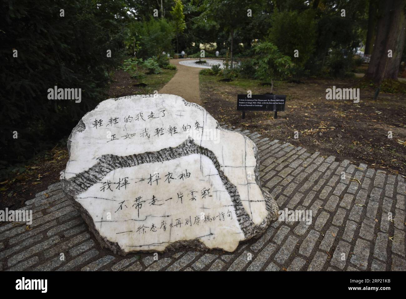 (180811) -- CAMBRIDGE, 11 août 2018 -- la photo prise le 10 août 2018 montre la pierre commémorative en marbre gravée avec des versets du célèbre poème de Xu Zhimo, Un deuxième adieu à Cambridge placé à l'entrée du jardin commémoratif de Xu Zhimo au King s College Cambridge, Grande-Bretagne. POUR ALLER AVEC la caractéristique : Xu Zhimo jardin commémoratif ouvre au King s College Cambridge.) (djj) BRITAIN-CAMBRIDGE-XU ZHIMO MEMORIAL GARDEN StephenxChung PUBLICATIONxNOTxINxCHN Banque D'Images