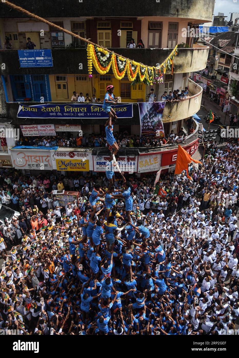 (180903) -- MUMBAI, 3 septembre 2018 () -- les dévots indiens forment une pyramide humaine pour atteindre et briser le CURD-pot, à l'occasion du Festival Janmashtami à Mumbai, Inde, le lundi 3 septembre 2018. La ville indienne de Mumbai est occupée depuis dimanche à célébrer Dahi Handi (Mud Pot en traduction littérale), un festival hindou qui est également connu sous le nom de Janmashtami dans le reste du pays pour célébrer la naissance du Seigneur Krishna, a rapporté Indian Express lundi. (/Stringer) (dh) INDIA-MUMBAI-FESTIVAL-JANMASHTAMI Xinhua PUBLICATIONxNOTxINxCHN Banque D'Images