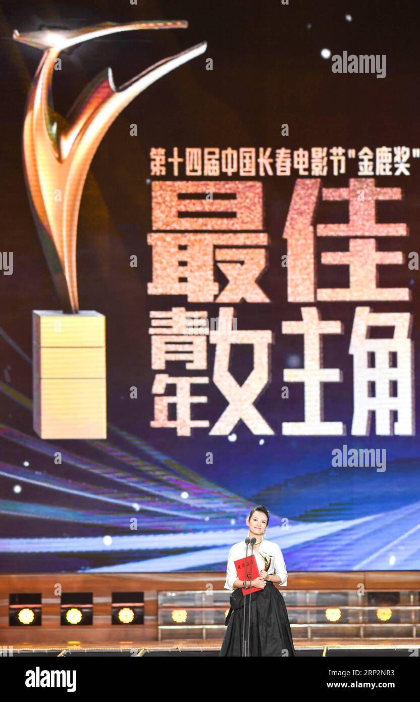 (180908) -- CHANGCHUN, 8 septembre 2018 -- l'actrice Zhang Ziyi reçoit le Golden Deer Award de la meilleure jeune actrice pour The Wasted Times lors de la cérémonie de remise des prix du 14e Festival du film de Changchun à Changchun, dans la province du Jilin du nord-est de la Chine, le 8 septembre 2018.) CHINA-CHANGCHUN-FILM FESTIVAL (CN) XuxChang PUBLICATIONxNOTxINxCHN Banque D'Images