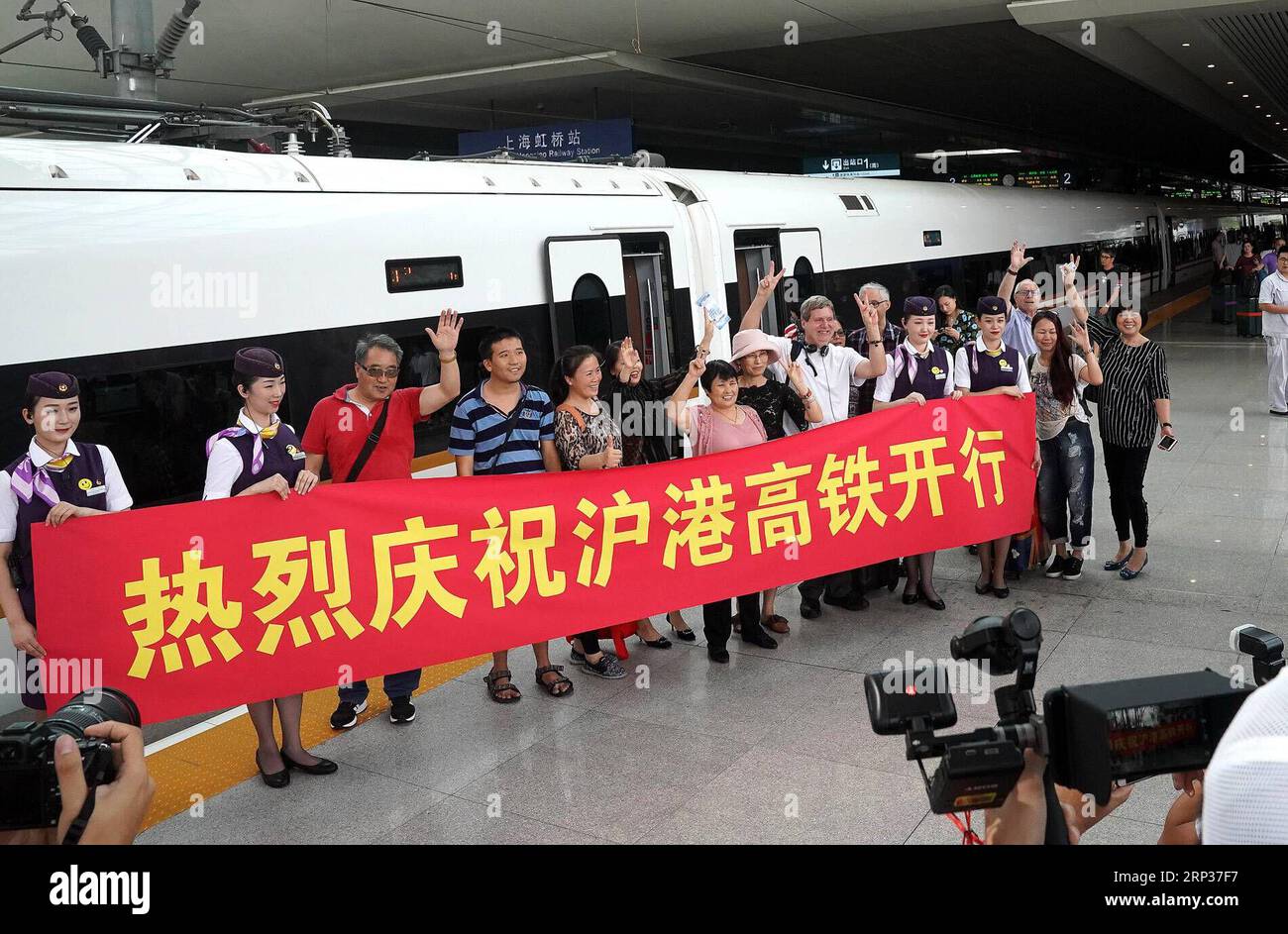 (180923) -- SHANGHAI, 23 septembre 2018 -- des passagers du train G99 posent pour une photo de groupe à la gare de Hongqiao à Shanghai, dans l'est de la Chine, le 23 septembre 2018. Le train G99, le premier train à grande vitesse de Shanghai à Hong Kong, a quitté la gare de Hongqiao dimanche pour la gare de Hong Kong West Kowloon.) (Zyd) CHINE-SHANGHAI-HONG KONG-CHEMIN DE FER À GRANDE VITESSE (CN) ChenxFei PUBLICATIONxNOTxINxCHN Banque D'Images