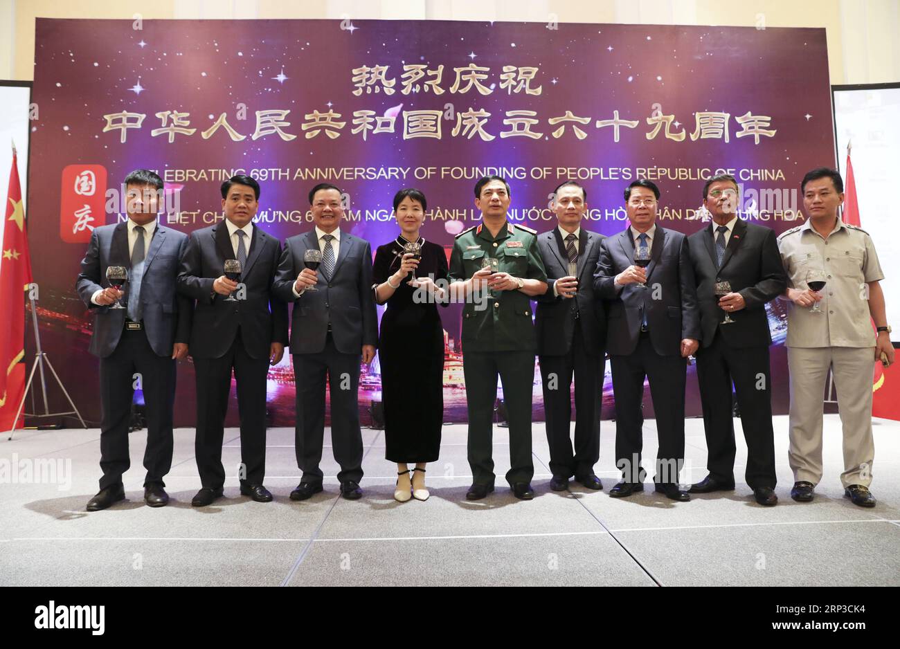 (180930) -- HANOI, 30 septembre 2018 -- Une réception célébrant le 69e anniversaire de la fondation de la République populaire de Chine a lieu à Hanoi, capitale du Vietnam, le 30 septembre 2018. Des centaines de représentants locaux et étrangers, y compris des ministres, des diplomates de haut rang, des hommes d'affaires, des étudiants et des journalistes, ont assisté à la réception ici à l'ambassade de Chine dimanche. VIETNAM-HANOI-CHINE-JOUR-RÉCEPTION NATIONALE WANGXDI PUBLICATIONXNOTXINXCHN Banque D'Images