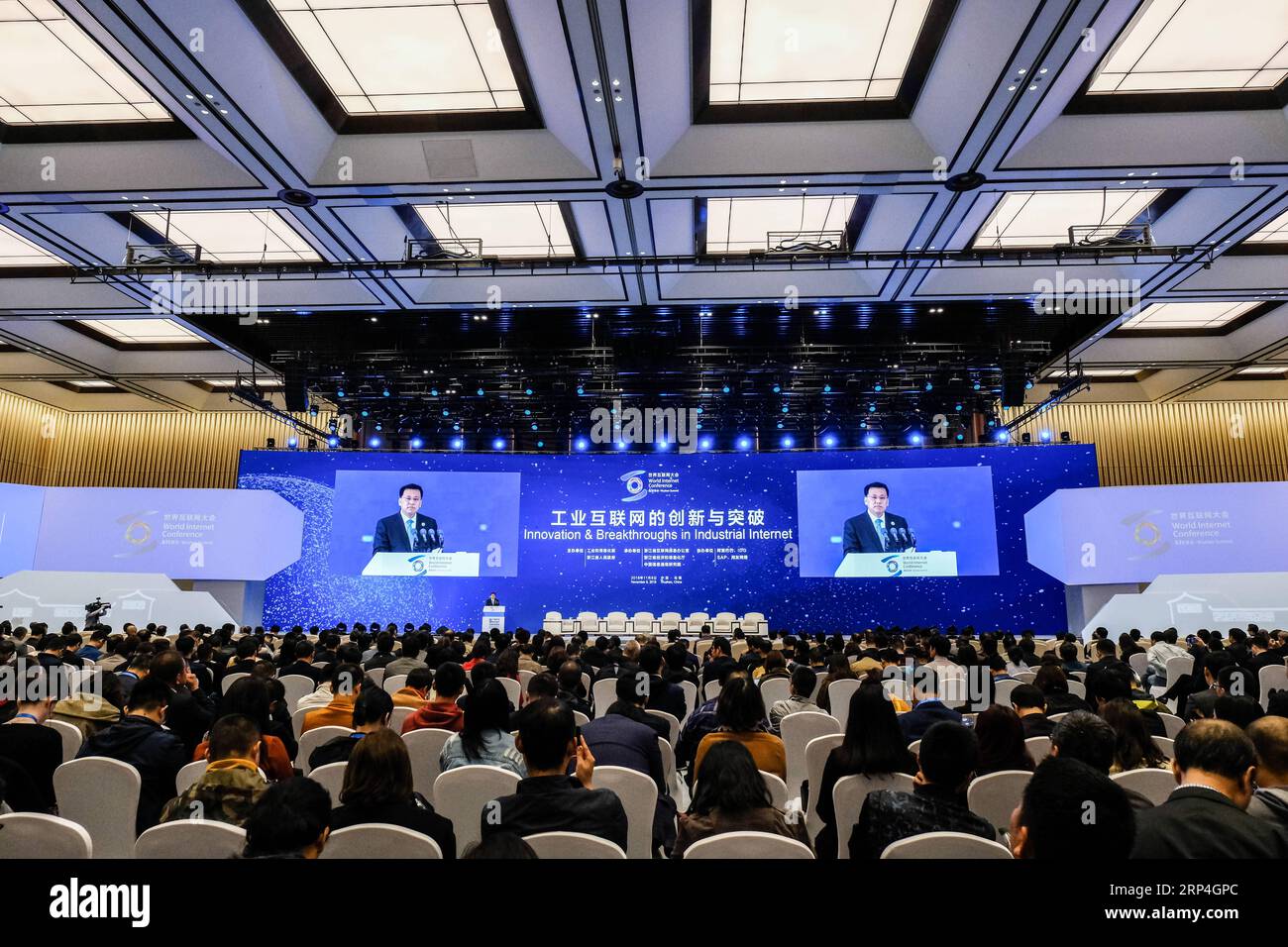(181108) -- TONGXIANG, 8 novembre 2018 -- les délégués assistent au sous-forum innovation & percées dans l'Internet industriel lors de la cinquième Conférence mondiale sur l'Internet à Wuzhen de Tongxiang, province du Zhejiang, dans l'est de la Chine, le 8 novembre 2018.) (lmm) CHINA-ZHEJIANG-WUZHEN-TECHNOLOGY-INTERNET-WIC (CN) XuxYu PUBLICATIONxNOTxINxCHN Banque D'Images