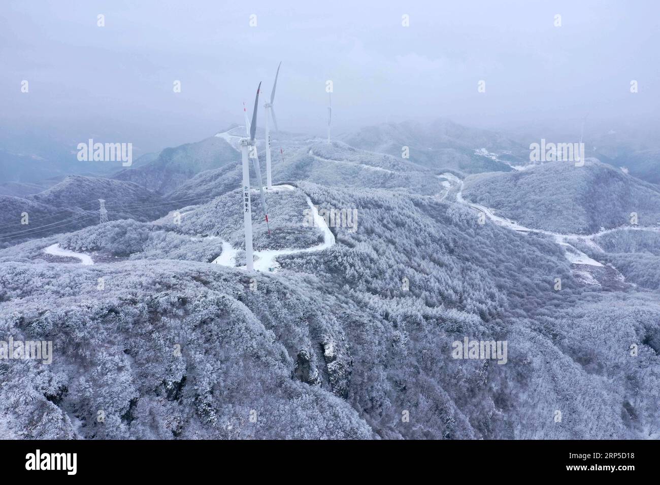 (181209) -- XIANGYANG, 9 décembre 2018 (Xinhua) -- une photo aérienne prise le 8 décembre 2018 montre le paysage de neige du site pittoresque de Hengchong dans la ville de Houping sous le comté de Baokang, dans la province du Hubei en Chine centrale. (Xinhua/Yang Tao)(mp) CHINA-HUBEI-BAOKANG COUNTY-SNOW (CN) PUBLICATIONxNOTxINxCHN Banque D'Images