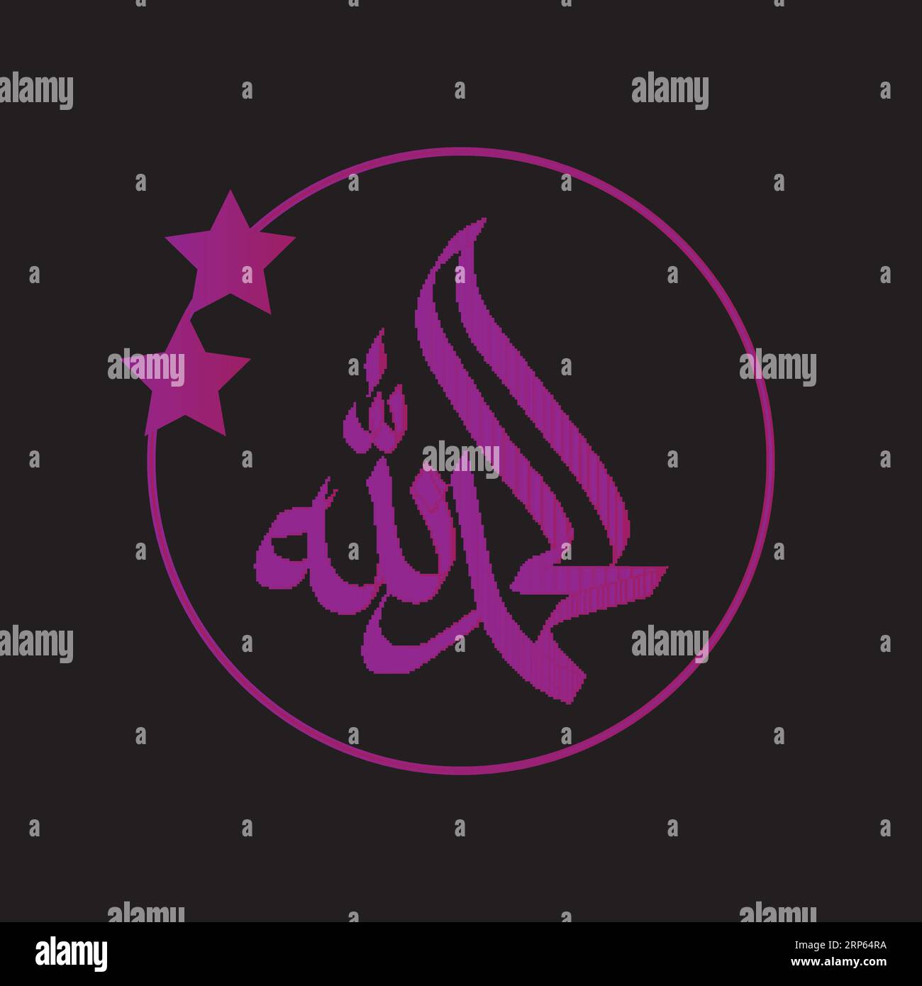 Calligraphie arabe Nom traduit 'Alhamdulillah' lettres arabes Alphabet police lettrage logo islamique illustration vectorielle Illustration de Vecteur