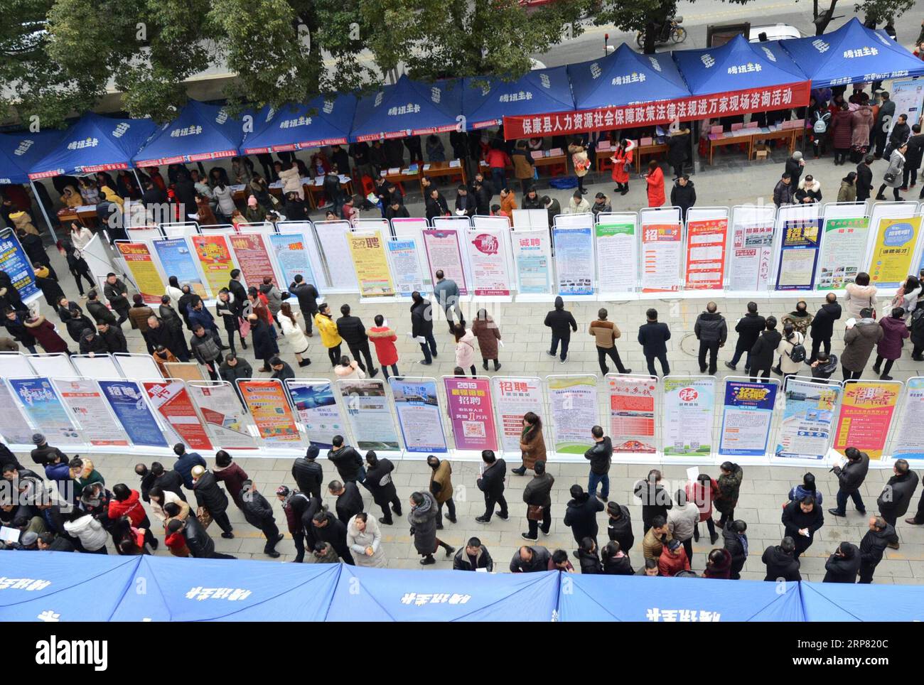 (190215) -- XIANGYANG, 15 février 2019 (Xinhua) -- des demandeurs d'emploi sont vus lors d'un salon de l'emploi dans le comté de Baokang, dans la province du Hubei en Chine centrale, le 15 février 2019. Des salons de l'emploi ont lieu dans plusieurs villes de Chine après les vacances du Festival du printemps. (Xinhua/Chen Quanlin) CHINE-SALON DE L'EMPLOI (CN) PUBLICATIONxNOTxINxCHN Banque D'Images