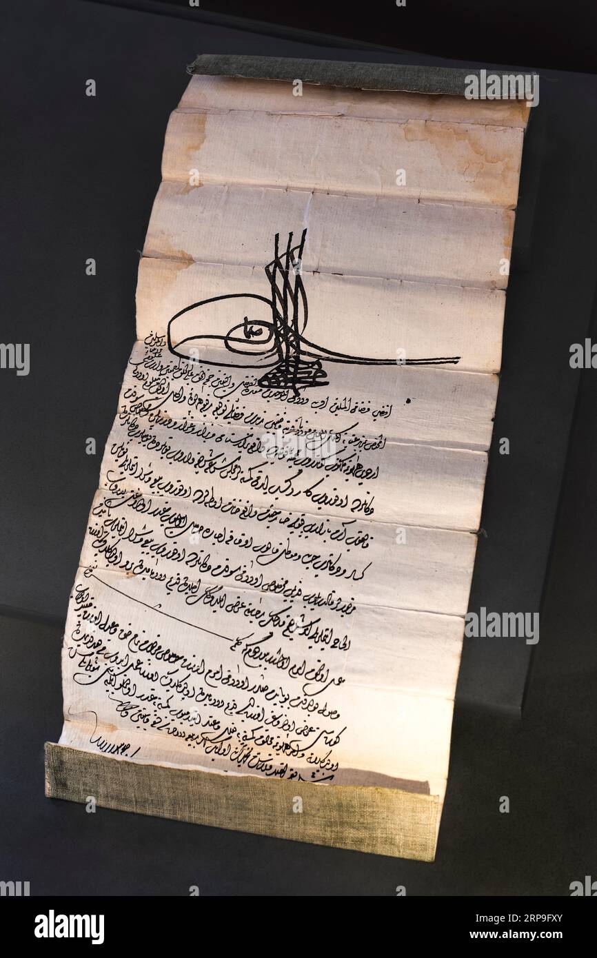 Hazine-i Evrak (Collection de documents), ottoman, XIXe siècle. Vu au Musée Mevlana, Konya, Turquie Banque D'Images