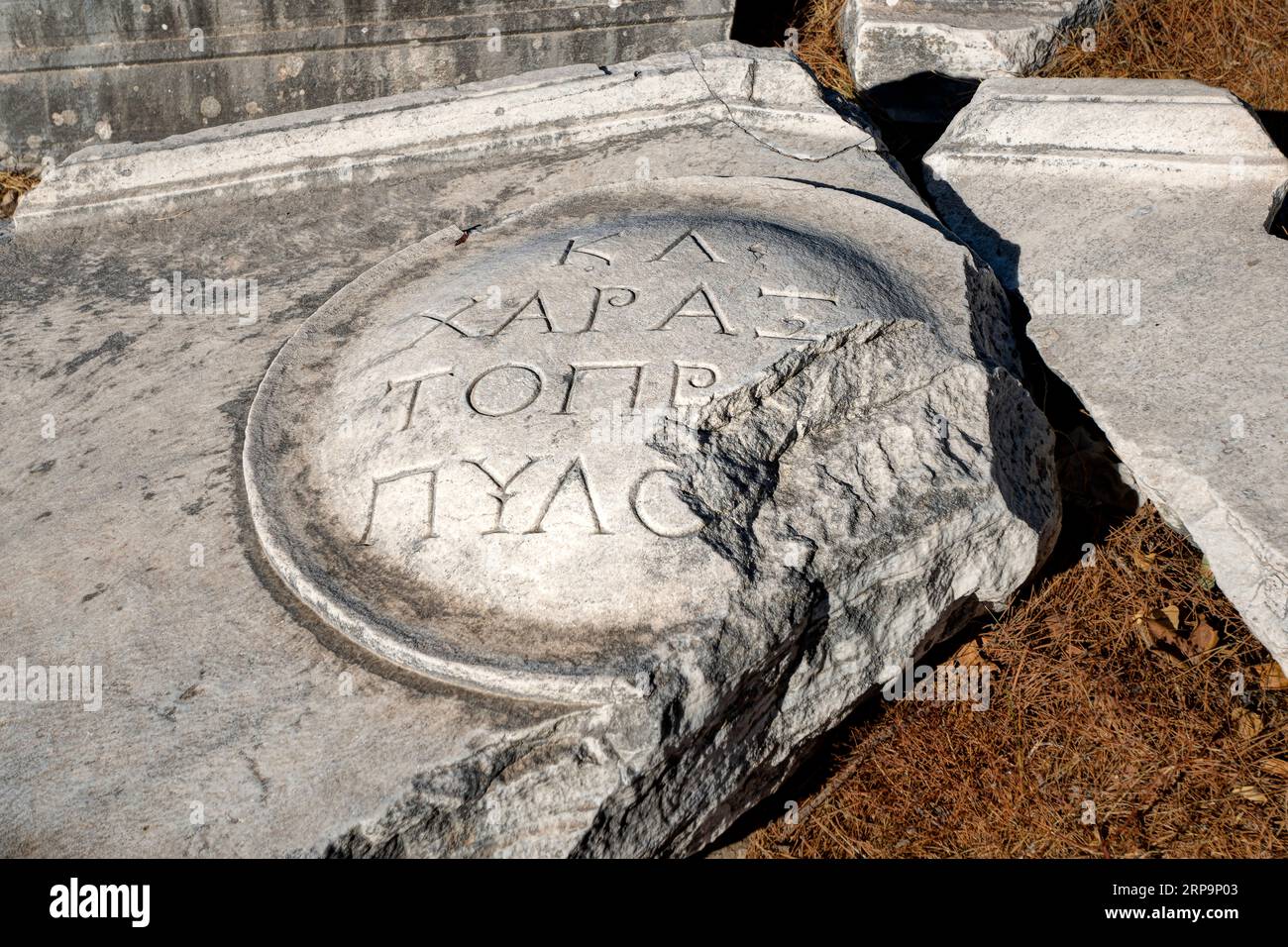 'Attention. Death Cannot Enter Here' inscription en grec ancien. Utilisé pour être en face de l'entrée de Asclépieion de Pergame. Bergama, Turquie Banque D'Images