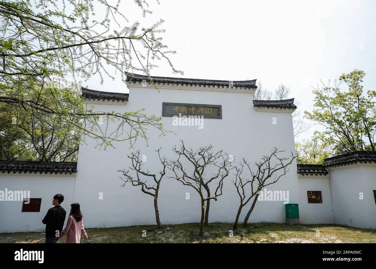 (190421) -- SUNCHEON, 21 avril 2019 (Xinhua) -- visite du jardin chinois au jardin national de Suncheon Bay à Suncheon, Corée du Sud, le 20 avril 2019. Le jardin national de Suncheon Bay, situé dans la ville de Suncheon, au sud de la Corée du Sud, accueille Suncheon Bay Garden Expo 2013. (Xinhua/Wang Jingqiang) Suncheon *** 190421 SUNCHEON avril 21 2019 les Xinhua visitent le jardin chinois au jardin national de Suncheon Bay à Suncheon en Corée du Sud avril 20 2019 le jardin national de Suncheon Bay situé dans la ville sud de la Corée du Sud de Suncheon est le lieu d'accueil de Suncheon Bay Banque D'Images