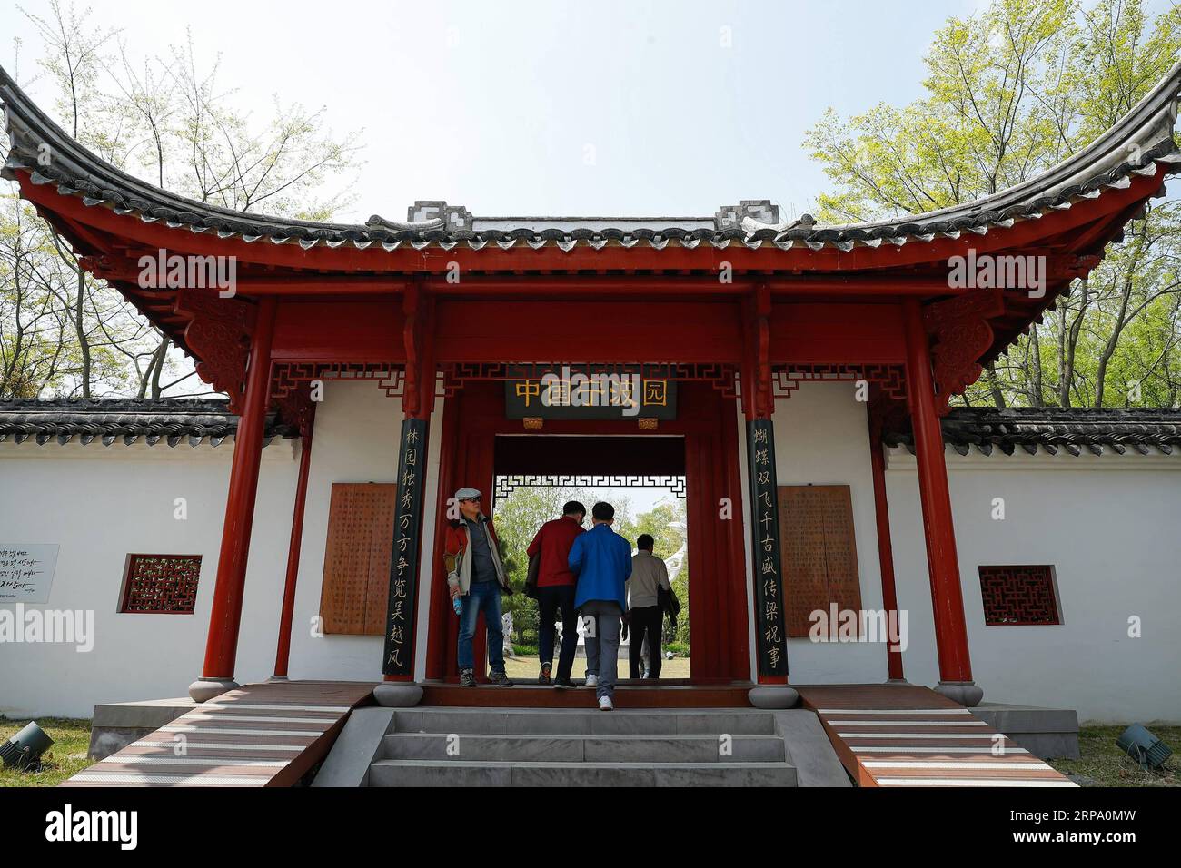 (190421) -- SUNCHEON, 21 avril 2019 (Xinhua) -- visite du jardin chinois au jardin national de Suncheon Bay à Suncheon, Corée du Sud, le 20 avril 2019. Le jardin national de Suncheon Bay, situé dans la ville de Suncheon, au sud de la Corée du Sud, accueille Suncheon Bay Garden Expo 2013. (Xinhua/Wang Jingqiang) Suncheon *** 190421 SUNCHEON avril 21 2019 les Xinhua visitent le jardin chinois au jardin national de Suncheon Bay à Suncheon en Corée du Sud avril 20 2019 le jardin national de Suncheon Bay situé dans la ville sud de la Corée du Sud de Suncheon est le lieu d'accueil de Suncheon Bay Banque D'Images