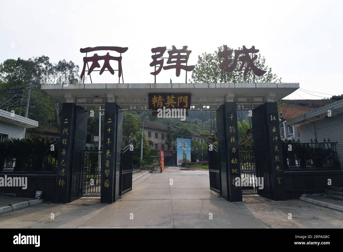 (190509) -- CHENGDU, 9 mai 2019 (Xinhua) -- une photo prise le 23 avril 2019 montre la porte principale du Liangdancheng, c'est-à-dire la ville des bombes nucléaires, le site où les premières bombes atomiques et à hydrogène de la Chine ont été conçues, dans le comté de Zitong de Mianyang, dans la province du Sichuan du sud-ouest de la Chine. Zitong abritait le siège de recherche du programme d armement nucléaire de la Chine, où une douzaine de scientifiques de classe mondiale ont travaillé pendant plus d une décennie sur les premières bombes atomiques et à hydrogène de la Chine et les lancements de satellites dans les années 1960 et 1970 (Xinhua/Liu Kun) CHINA-SICHUAN-LIANGDANCHENG(CN) PUBLICATIONxNOTxINxCHN Banque D'Images