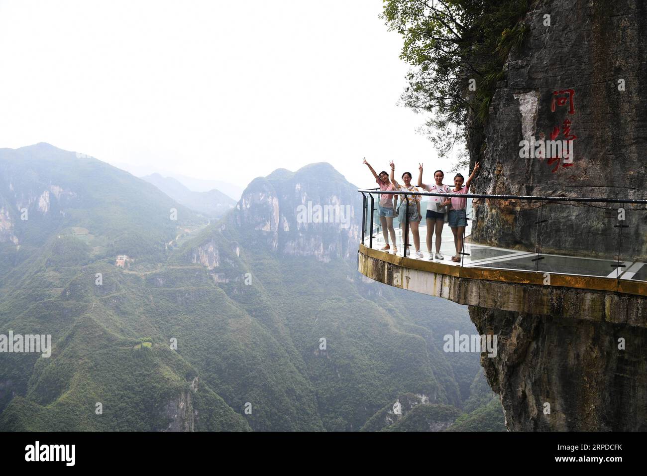 (190731) -- YUNYANG, 31 juillet 2019 -- des touristes posent pour une photo de groupe sur une passerelle transparente au parc géologique de Yunyang Longgang à Chongqing, dans le sud-ouest de la Chine, le 30 juillet 2019.) CHINA-CHONGQING-YUNYANG-SCENERY (CN) WangxQuanchao PUBLICATIONxNOTxINxCHN Banque D'Images