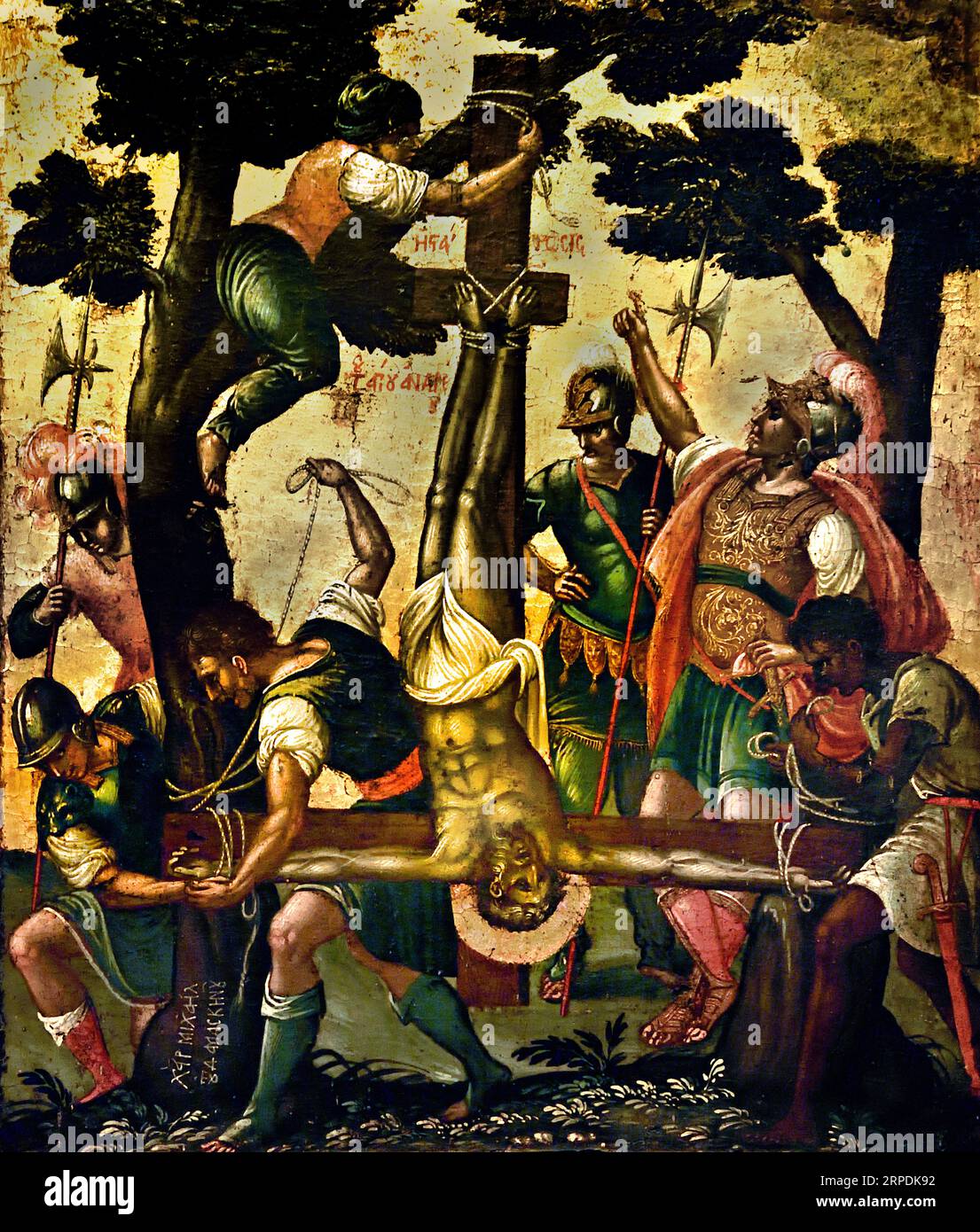 Crucifixion de Saint André Athènes Grèce Musée byzantin Église orthodoxe grecque ( icône ) martyre de Saint André qui a été crucifié à l'envers. Icône de Michael Damaskenos artistes crétois du 16e siècle Banque D'Images