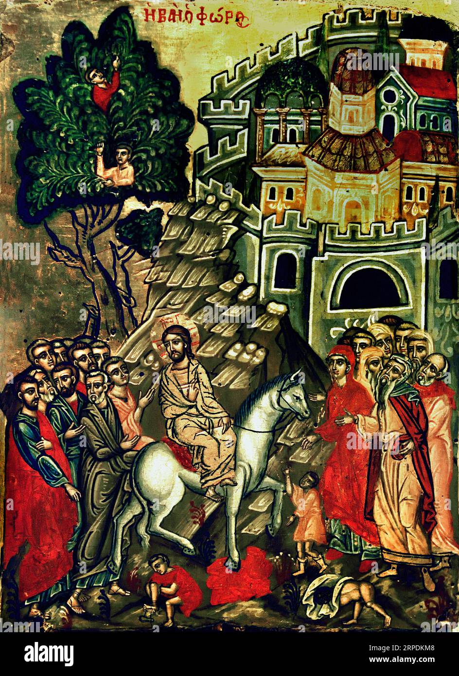 Icône avec l'entrée dans Jérusalem. 18e siècle, Athènes Grèce Musée byzantin Église orthodoxe grecque ( icône ) Jésus entrée Jérusalem Banque D'Images