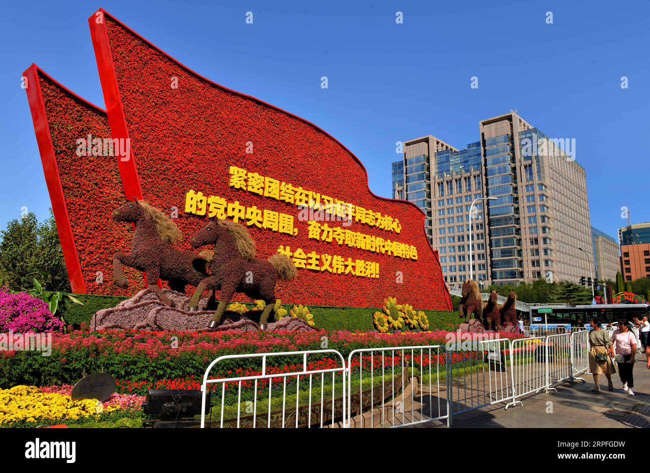 190924 -- BEIJING, 24 septembre 2019 -- une photo prise le 23 septembre 2019 montre un parterre de fleurs intitulé Striding Toward Better Life in the New Era à Beijing, capitale de la Chine. Douze parterres de fleurs ont été construits le long de l avenue Chang an pour célébrer le 70e anniversaire de la fondation de la République populaire de Chine. CHINE-PÉKIN-PRÉPARATION DE JOUR-NATIONAL-PARTERRES DE FLEURS CN RENXCHAO PUBLICATIONXNOTXINXCHN Banque D'Images