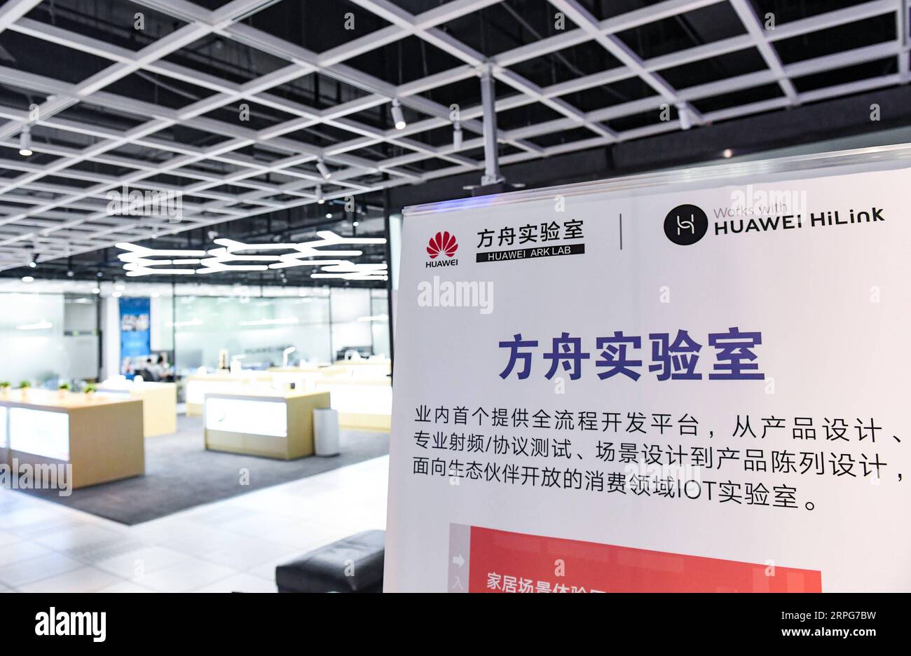 191006 -- GUANGZHOU, 6 octobre 2019 -- une photo prise le 30 juillet 2019 montre le Huawei Ark Lab au siège de Huawei à Shenzhen, dans la province du Guangdong du sud de la Chine. Titres de Xinhua : les longues files d'attente pour les nouveaux téléphones Huawei reflètent la force de l'entreprise, le potentiel de MaoxSiqian PUBLICATIONxNOTxINxCHN Banque D'Images