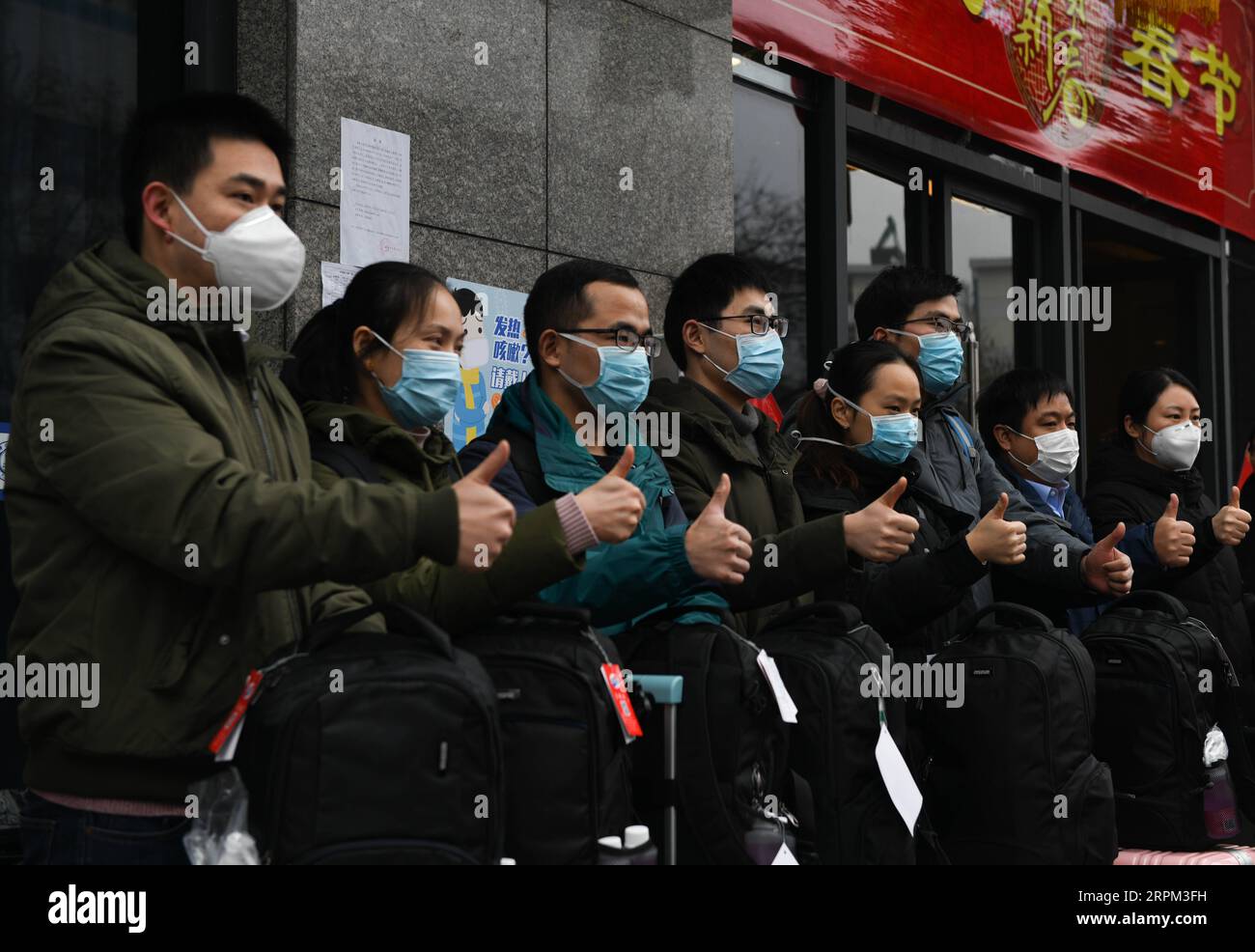 200127 -- HEFEI, 27 janvier 2020 -- des membres de l'équipe Medial posent pour une photo avant le départ à Hefei, dans la province de l'Anhui, dans l'est de la Chine, le 27 janvier 2020. Une équipe composée de 187 travailleurs médicaux de l’Anhui est partie lundi pour la province du Hubei afin d’aider les nouveaux efforts de lutte contre le coronavirus. CHINA-ANHUI-HEFEI-MEDICAL TEAM-AID CN ZHANGXDUAN PUBLICATIONXNOTXINXCHN Banque D'Images