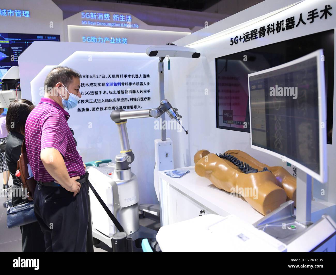 200906 -- BEIJING, le 6 septembre 2020 -- Un visiteur voit l'opération d'un robot de chirurgie orthopédique enrobé de 5G lors de la Foire internationale chinoise pour le commerce des services CIFTIS 2020 à Beijing, capitale de la Chine, le 6 septembre 2020. Le CIFTIS se déroulera le 4-9 septembre à Beijing. EyesonSciCHINA-BEIJING-CIFTIS-TECHNOLOGY CN ZhangxChenlin PUBLICATIONxNOTxINxCHN Banque D'Images