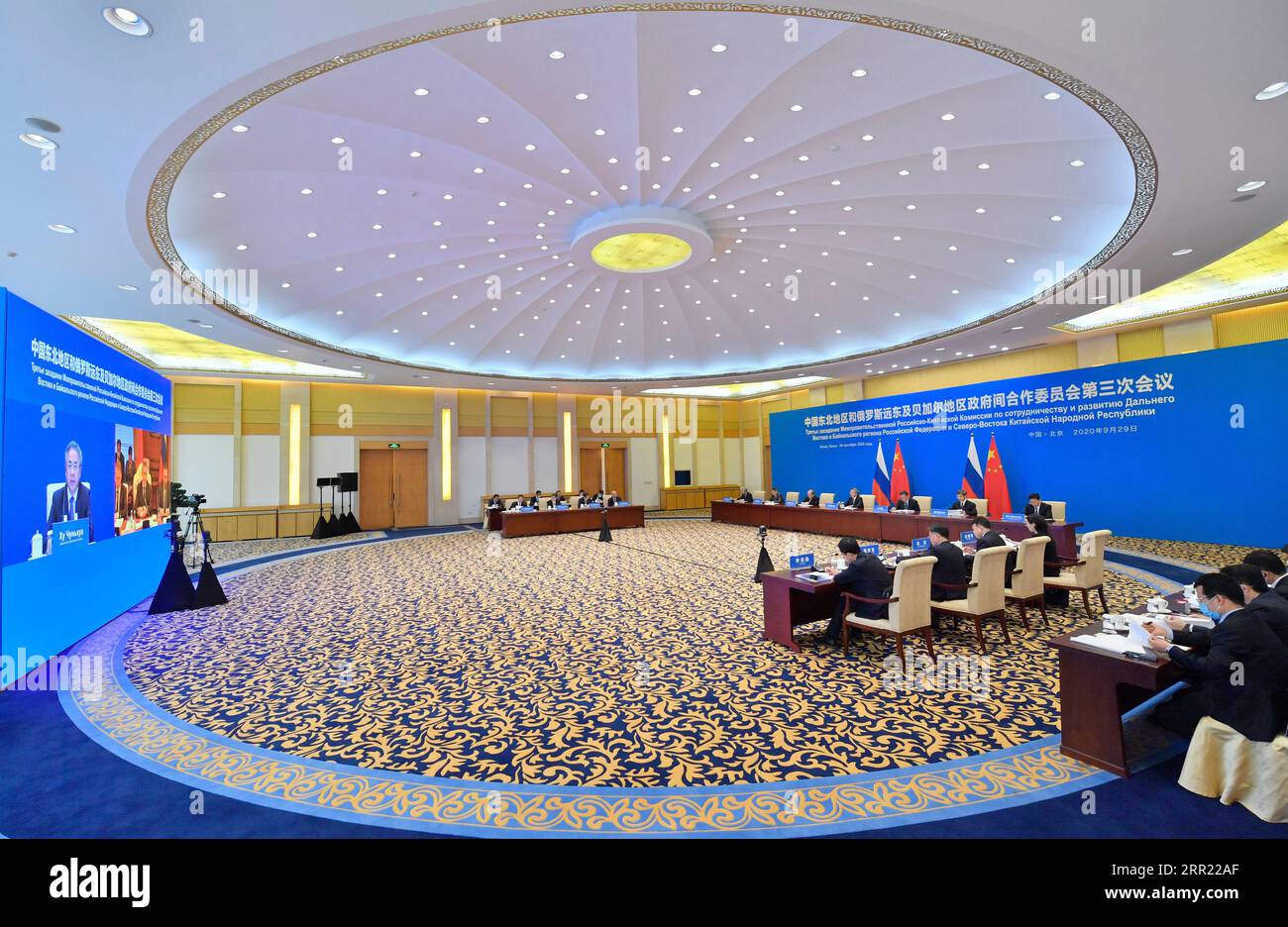 200929 -- BEIJING, 29 septembre 2020 -- le vice-premier ministre chinois Hu Chunhua copréside la troisième réunion de la Commission intergouvernementale pour la coopération du Nord-est de la Chine et de l'extrême-Orient et de la région du Baïkal de Russie avec Yury Trutnev, vice-premier ministre russe et envoyé présidentiel dans le district fédéral d'extrême-Orient de la Russie, le 29 septembre 2020. CHINE-RUSSIE-HU CHUNHUA-YURY TRUTNEV-RÉUNION CN YUEXYUEWEI PUBLICATIONXNOTXINXCHN Banque D'Images