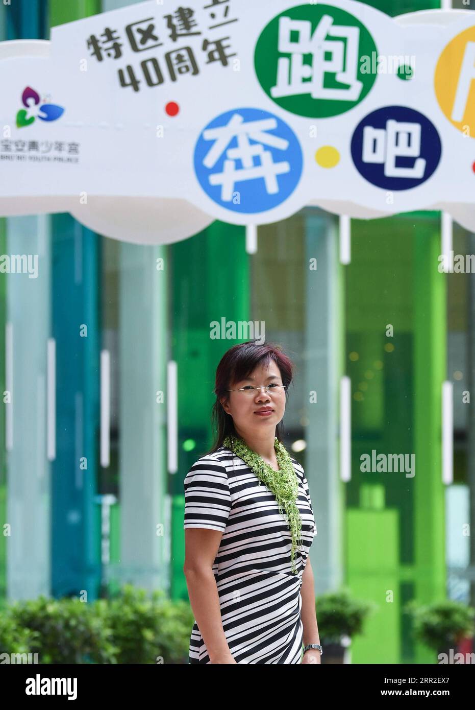 201010 -- SHENZHEN, le 10 octobre 2020 -- Xiong Yonglan pose pour une photo au palais des jeunes du district de Bao an à Shenzhen, dans la province du Guangdong du sud de la Chine, le 8 septembre 2020. Xiong Yonglan, qui est maintenant gestionnaire au palais des jeunes du district de Bao an à Shenzhen, s'efforce d'améliorer la vie dans la ville depuis le moment où elle est entrée dans la ville. En 1992, Xiong Yonglan, âgé de 18 ans, est arrivé à la succursale de Shenzhen de Mabuchi Motor et a travaillé sur la chaîne de montage. Bientôt, avec ses performances exceptionnelles sur le terrain, Xiong est devenue inspectrice qualité à plein temps. Dans ses temps libres, elle a étudié l'informatique co Banque D'Images