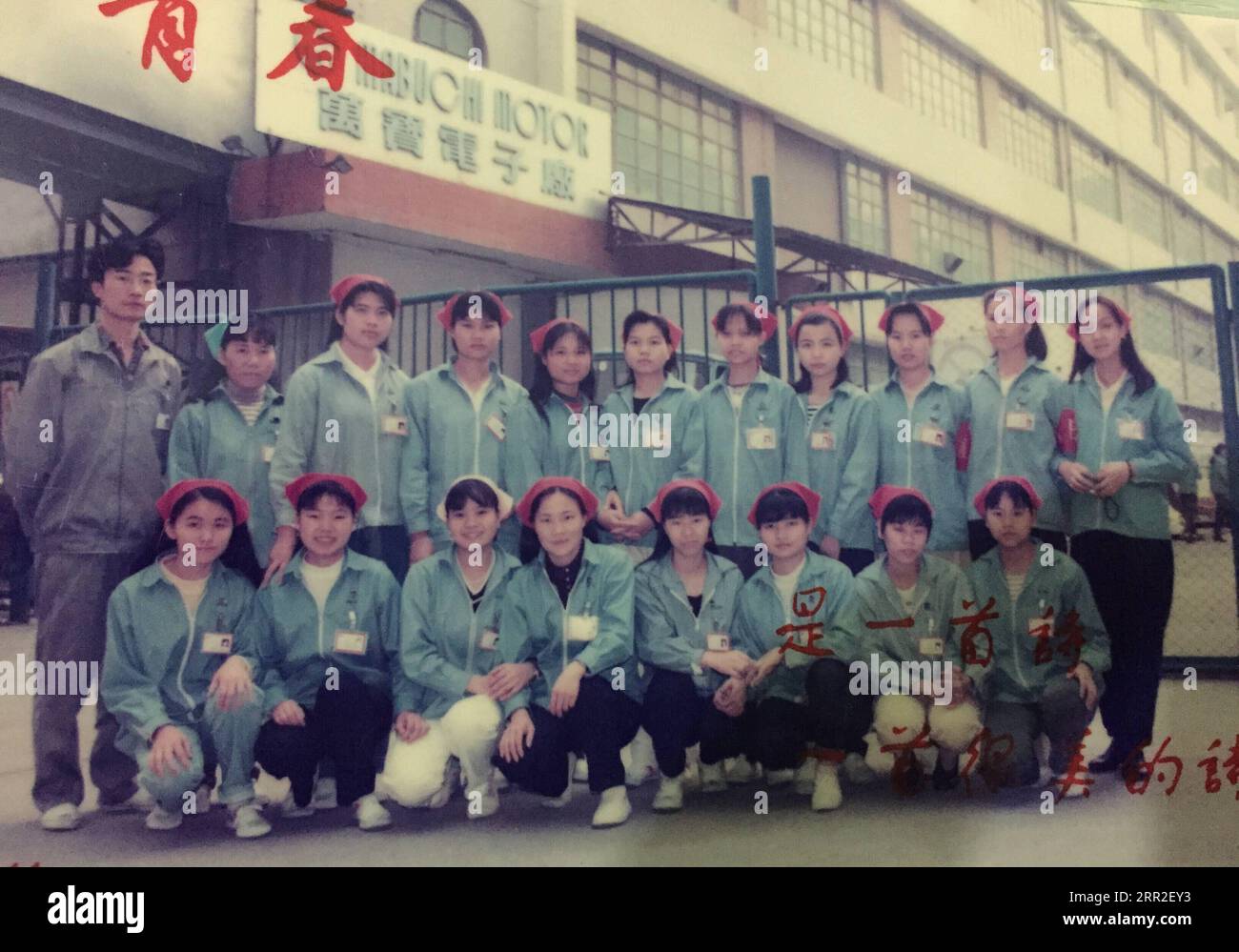 201010 -- SHENZHEN, 10 octobre 2020 -- une photo prise en 1993 montre Xiong Yonglan 3rd R, posant pour une photo de groupe à la succursale de Shenzhen de Mabuchi Motor à Shenzhen, dans la province du Guangdong du sud de la Chine. Xiong Yonglan, qui est maintenant gestionnaire au palais des jeunes du district de Bao an à Shenzhen, s'efforce d'améliorer la vie dans la ville depuis le moment où elle est entrée dans la ville. En 1992, Xiong Yonglan, âgé de 18 ans, est arrivé à la succursale de Shenzhen de Mabuchi Motor et a travaillé sur la chaîne de montage. Bientôt, avec ses performances exceptionnelles sur le terrain, Xiong est devenue inspectrice qualité à plein temps. Dans son spa Banque D'Images