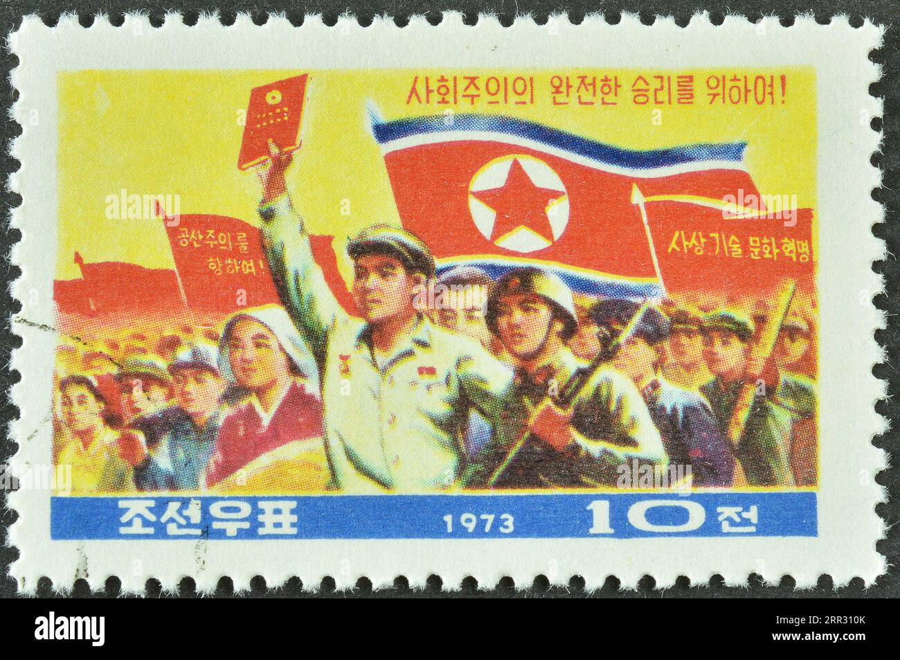 Timbre-poste annulé imprimé par la Corée du Nord, qui montre foule avec du texte constitutionnel et des bannières, Constitution socialiste, vers 1973 Banque D'Images