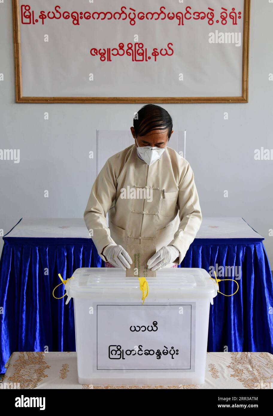 201029 -- YANGON, le 29 octobre 2020 -- le président du Myanmar U Win Myint vote par anticipation pour les élections générales à Nay Pyi Taw, Myanmar, le 29 octobre 2020. Le président du Myanmar U Win Myint et la conseillère d’État Aung San Suu Kyi ont voté par anticipation jeudi pour les élections générales prévues pour le 8 novembre. /Document via Xinhua MYANMAR-ADVANCE VOTING-GENERAL ELECTIONS Ministryxofxinformation PUBLICATIONxNOTxINxCHN Banque D'Images