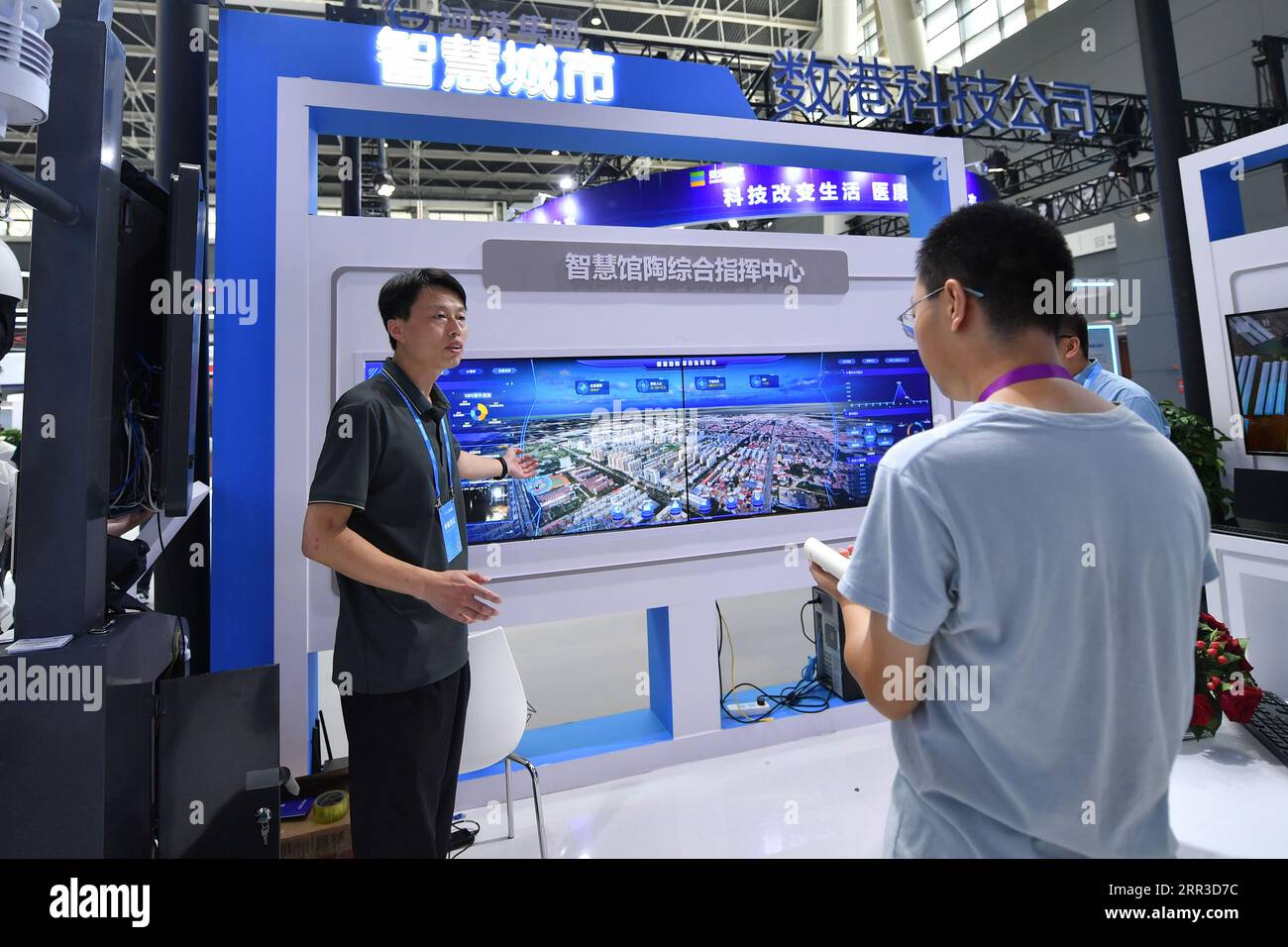 Shijiazhuang, province chinoise du Hebei. 6 septembre 2023. Un membre du personnel explique alors que les visiteurs regardent le projet de centre de commande de la ville intelligente lors de la China International Digital Economy Expo 2023 à Shijiazhuang, dans la province du Hebei, dans le nord de la Chine, le 6 septembre 2023. L'exposition internationale de l'économie numérique de la Chine 2023 a débuté ici mercredi, en mettant l'accent sur le développement de l'Internet industriel. Crédit : Luo Xuefeng/Xinhua/Alamy Live News Banque D'Images