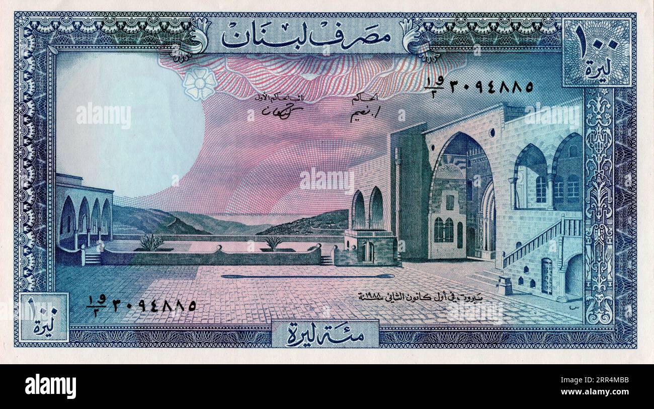 Liban billet de banque 100 liras, Banque du Liban Banque D'Images