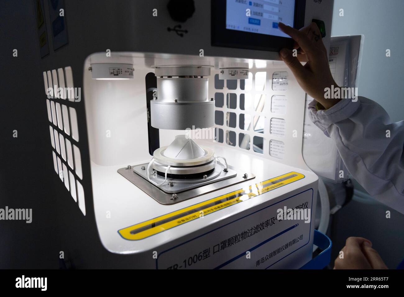 210127 -- HARBIN, 27 janvier 2021 -- un membre du personnel teste un masque facial dans un atelier d'une société de fournitures médicales à Harbin, dans la province du Heilongjiang du nord-est de la Chine, le 27 janvier 2021. Alors que de nouveaux cas confirmés de COVID-19 ont été signalés dans la province du Heilongjiang depuis janvier, la demande de fournitures médicales augmente. Les autorités locales ont activement encouragé la production de fournitures médicales pour assurer les efforts de contrôle et de prévention de l'épidémie. CHINA-HEILONGJIANG-HARBIN-MEDICAL SUPPLY CN XIEXJIANFEI PUBLICATIONXNOTXINXCHN Banque D'Images