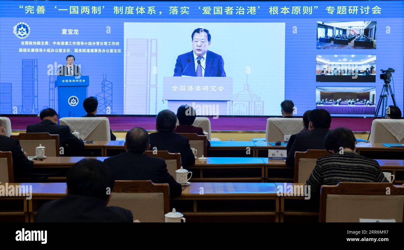 210222 -- BEIJING, le 22 février 2021 -- Xia Baolong, vice-président du Comité national de la Conférence consultative politique du peuple chinois et chef du Bureau des affaires de Hong Kong et Macao du Conseil des affaires de l'Etat, prononce un discours à l’ouverture d’un symposium sur l’amélioration du cadre institutionnel d’un pays, de deux systèmes et la mise en œuvre du principe fondamental des patriotes gouvernant Hong Kong à Beijing, capitale de la Chine, le 22 février 2021. CHINE-PÉKIN-XIA BAOLONG- UN PAYS, DEUX SYSTÈMES -SYMPOSIUM CN GAOXJIE PUBLICATIONXNOTXINXCHN Banque D'Images