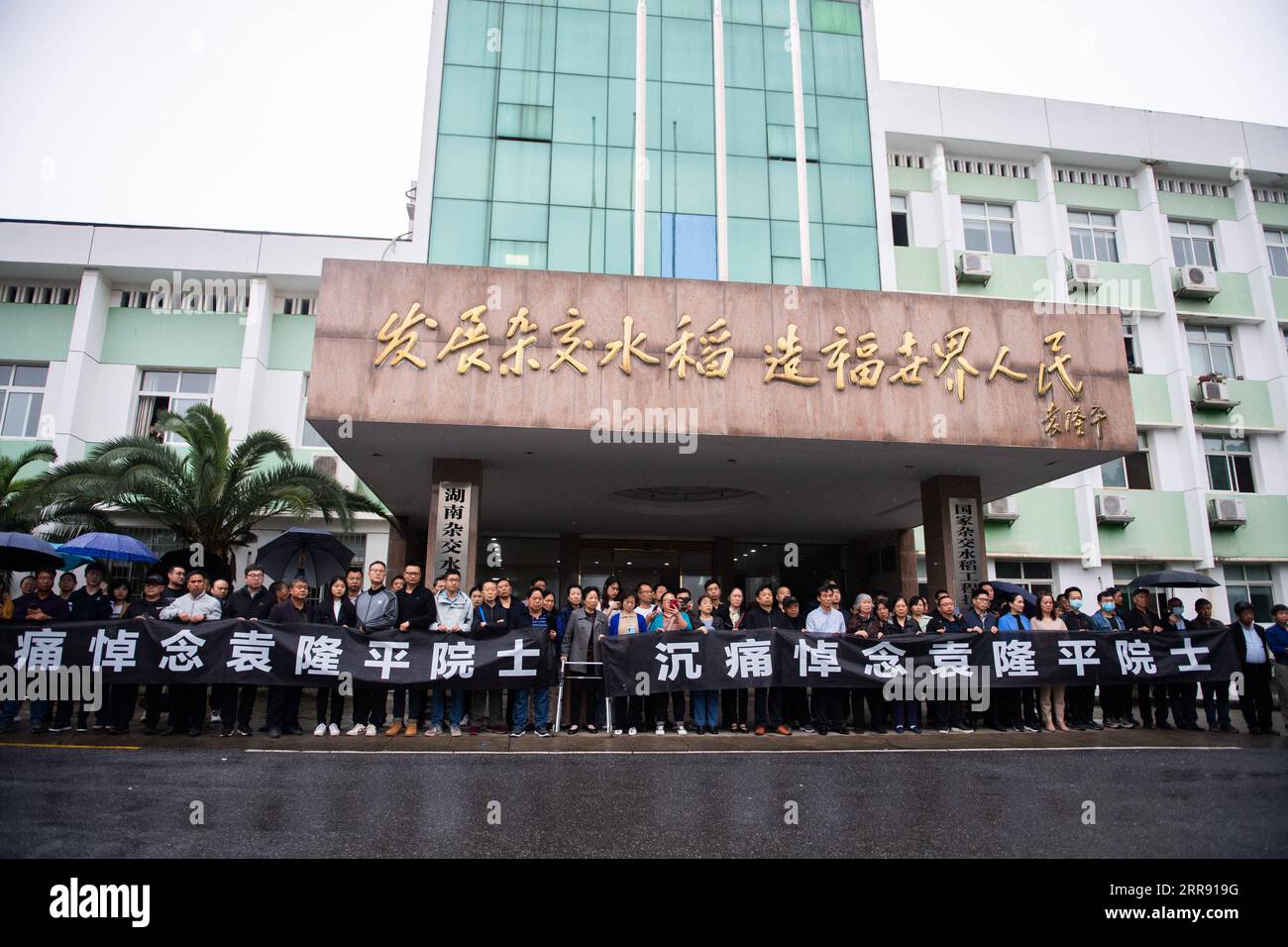 Hunan Spa 210522 -- CHANGSHA, le 22 mai 2021 -- des gens viennent dire adieu à ...