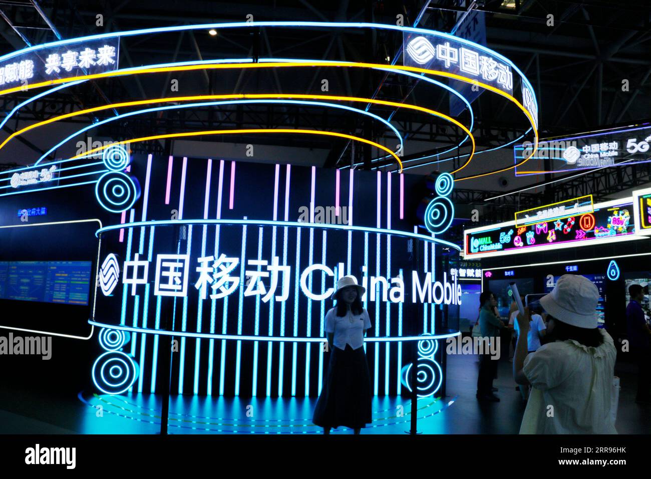 CHONGQING, CHINE - 5 SEPTEMBRE 2023 - des citoyens visitent le stand de CHINA Mobile à l'occasion de l'EXPO SMART CHINA 2023 à Chongqing, Chine, le 5 septembre 2023. En th Banque D'Images