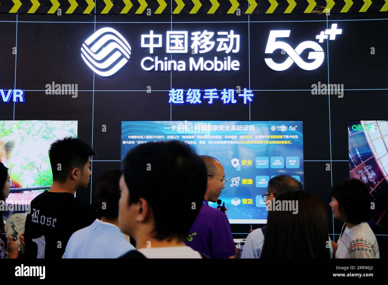 CHONGQING, CHINE - 5 SEPTEMBRE 2023 - des citoyens visitent le stand de CHINA Mobile à l'occasion de l'EXPO SMART CHINA 2023 à Chongqing, Chine, le 5 septembre 2023. En th Banque D'Images