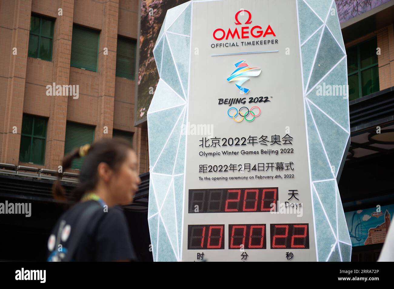 210719 -- BEIJING, 19 juillet 2021 -- la photo prise le 19 juillet 2021 montre l'écran géant de la tour Linglong montrant 200 jours de compte à rebours avant la cérémonie d'ouverture des Jeux Olympiques d'hiver de 2022 à Beijing, capitale de la Chine. SPCHINA-BEIJING-OLY-BEIJING 2022-200 JOURS À PARCOURIR CN CHENXZHONGHAO PUBLICATIONXNOTXINXCHN Banque D'Images