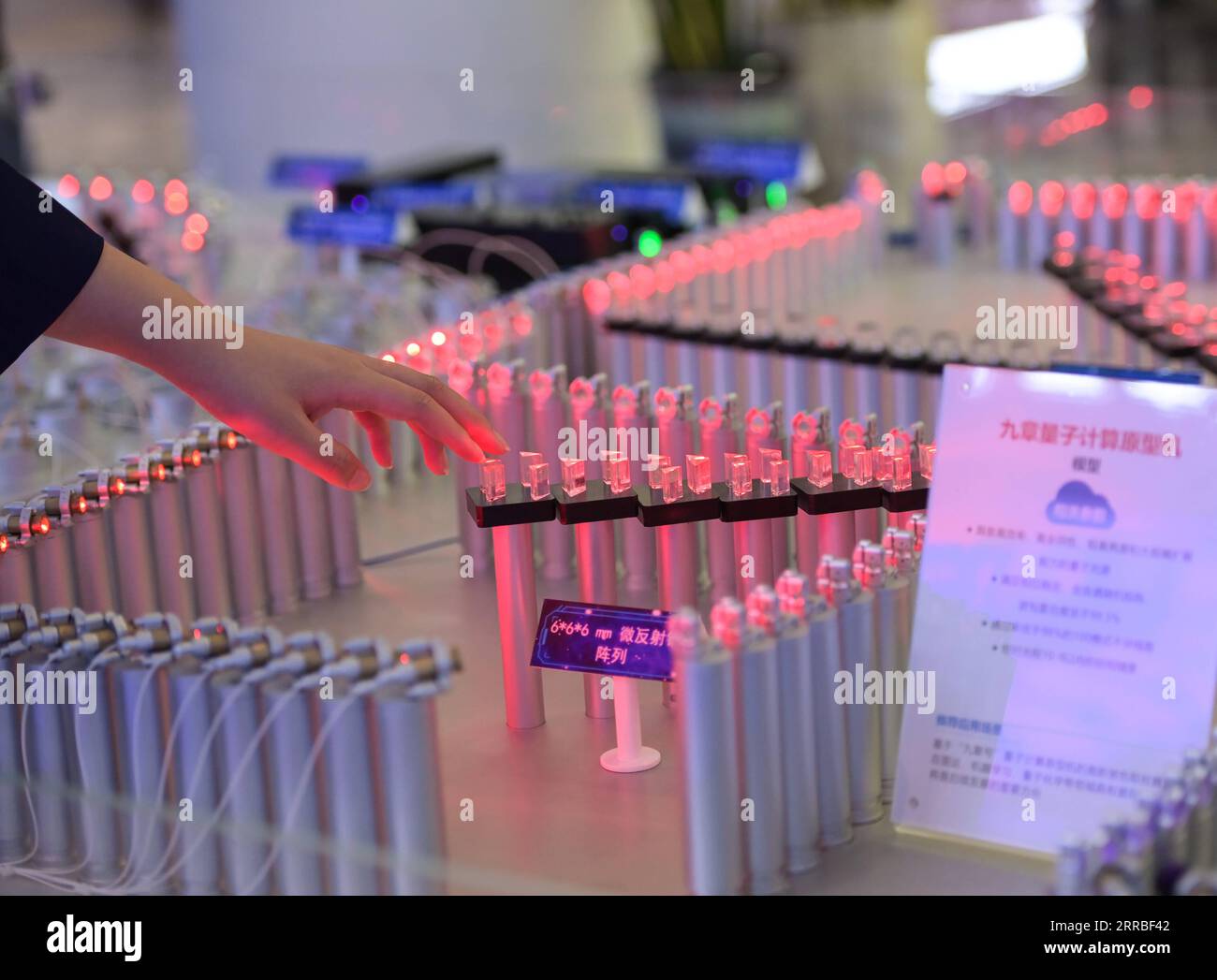 210918 -- HEFEI, 18 septembre 2021 -- un participant voit un prototype de modèle de calcul quantique lors de la Conférence de l'industrie quantique de 2021 à Hefei, dans la province d'Anhui de l'est de la Chine, le 18 septembre 2021. La révolution de l'industrie de la technologie quantique sur le thème , la Conférence de l'industrie quantique 2021 s'est tenue samedi à Hefei. La conférence a réuni un groupe de chercheurs scientifiques et de leaders de l'industrie pour discuter du développement de l'industrie quantique et a publié une série d'applications. CHINA-ANHUI-HEFEI-QUANTUM INDUSTRY CONFERENCE CN HANXXU PUBLICATIONXNOTXINXCHN Banque D'Images