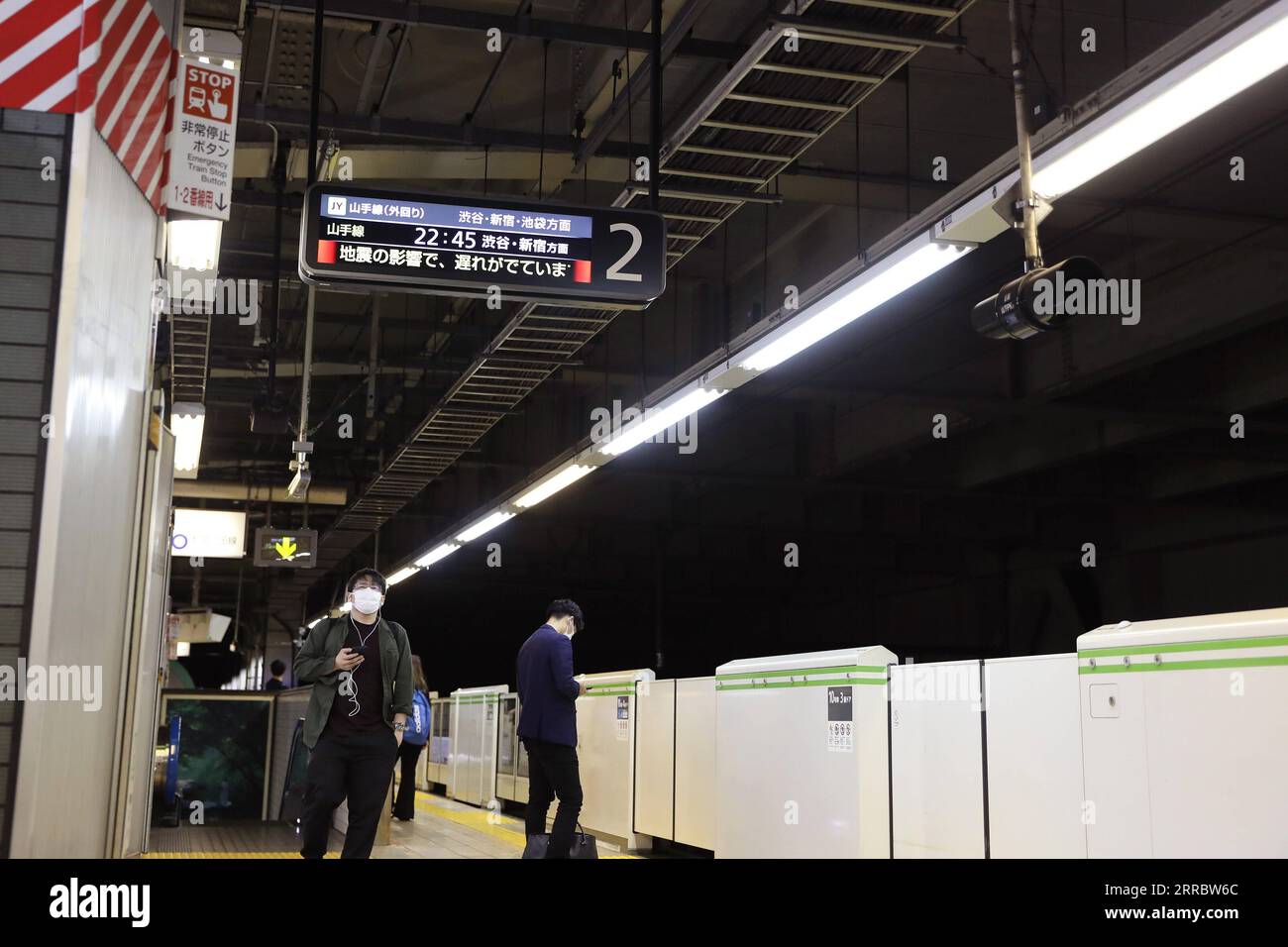 211007 -- TOKYO, le 7 octobre 2021 -- Un écran affichant un message sur un service retardé est vu à une gare de Tokyo, au Japon, le 7 octobre 2021. Un tremblement de terre d'une magnitude de 6,1 a frappé jeudi tard la préfecture de Chiba, mais aucune alerte au tsunami n'a été émise, selon l'Agence météorologique japonaise JMA. Le temblor s'est produit vers 10:41 heures, heure locale, avec son épicentre à une latitude de 35,6 degrés nord et une longitude de 140,1 degrés est, et à une profondeur de 80 km JAPON-TOKYO-CHIBA-TREMBLEMENT DE TERRE DuxXiaoyi PUBLICATIONxNOTxINxCHN Banque D'Images