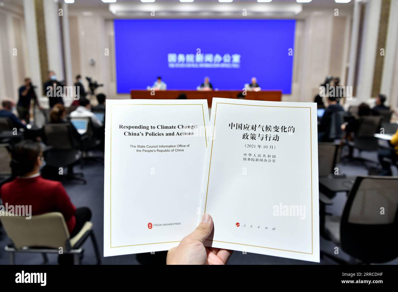 211102 -- BEIJING, le 2 novembre 2021 -- une photo prise le 27 octobre 2021 montre une conférence de presse sur un livre blanc intitulé répondre au changement climatique : politiques et actions de la Chine, publié par le Bureau d'information du Conseil d'État, à Beijing, capitale de la Chine. Xinhua Headlines : la Chine sur la voie rapide pour réduire l'intensité de consommation d'énergie LixXin PUBLICATIONxNOTxINxCHN Banque D'Images