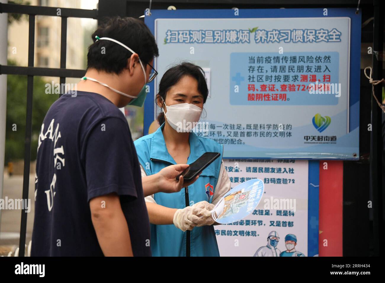 220612 -- BEIJING, le 12 juin 2022 -- Un résident scanne un code QR pour enregistrer son état de santé à l'entrée d'un quartier résidentiel de Zhongguancun, dans le district de Haidian, Beijing, capitale de la Chine, le 12 juin 2022. La région de Zhongguancun à Pékin a imposé des mesures de prévention et de contrôle COVID-19 plus strictes suite à une récente épidémie. Au niveau communautaire, cela comprend un enregistrement plus strict des informations sur les visiteurs, un suivi du code de santé, un contrôle de la température et la vérification des résultats négatifs du test COVID-19. CHINE-PÉKIN-COVID-19-PRÉVENTION ET CONTRÔLE CN RENXCHAO PUBLICATIONXNOTXINXCHN Banque D'Images