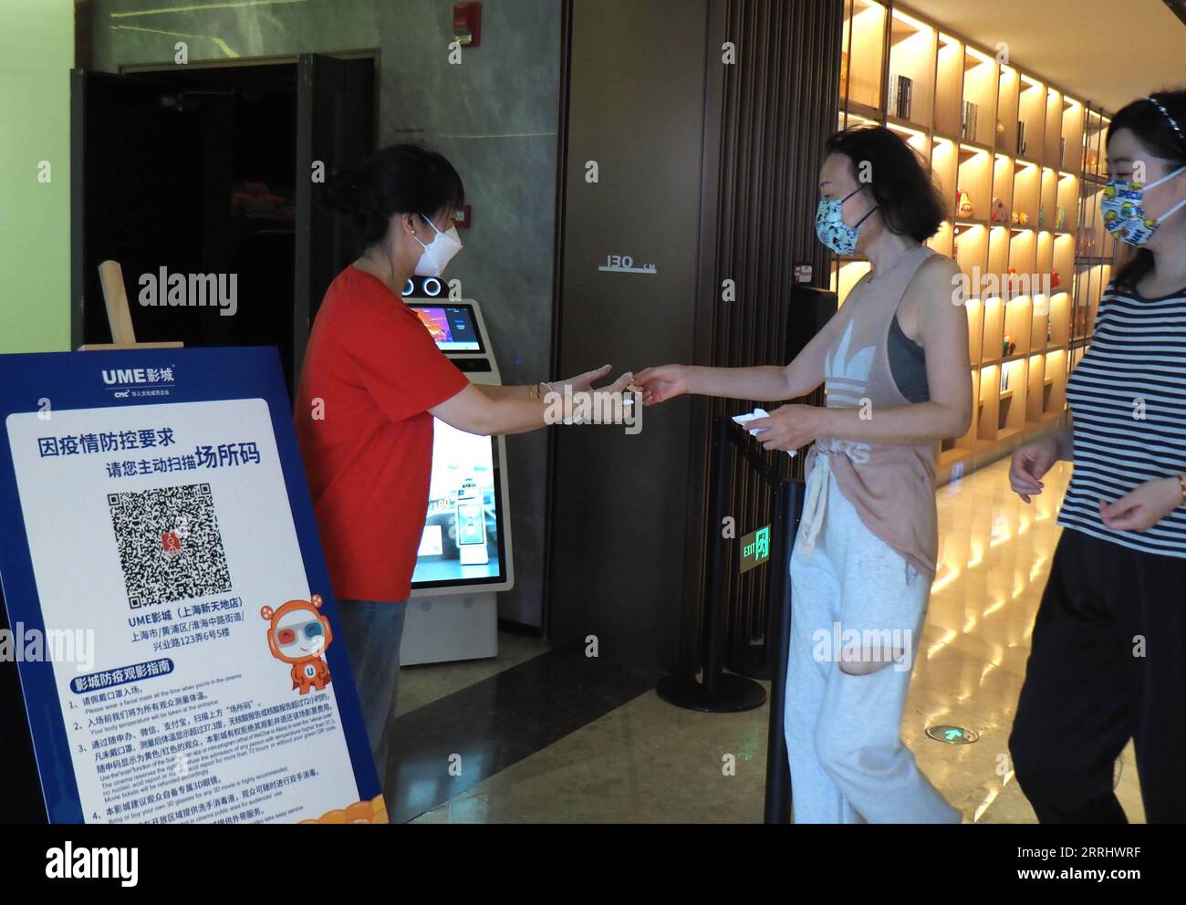 220708 -- SHANGHAI, le 8 juillet 2022 -- un membre du personnel vérifie les codes de suivi de santé des auditoires dans un cinéma UME à Shanghai, dans l'est de la Chine, le 8 juillet 2022. Certains cinémas de Shanghai ont repris leurs activités avec des mesures de prévention des épidémies en place vendredi. CHINA-SHANGHAI-CINEMA-RESUMPTION CN RenxLong PUBLICATIONxNOTxINxCHN Banque D'Images